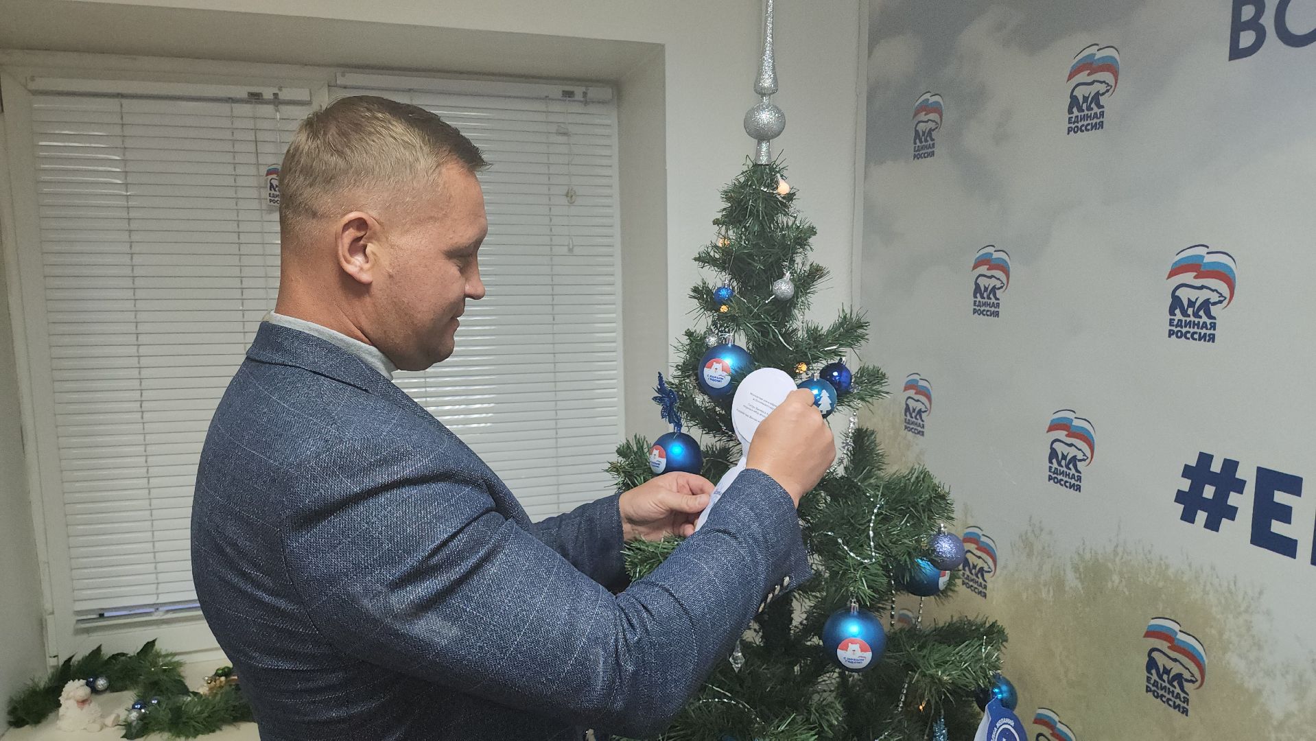 Пушкино, своих не бросаем, Помощь, Елка желаний, Дети, Общество,