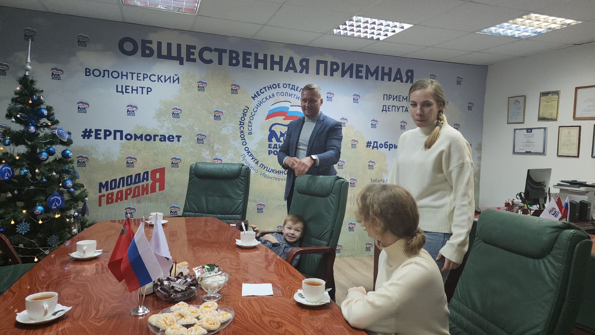 Пушкино, своих не бросаем, Помощь, Елка желаний, Дети, Общество,