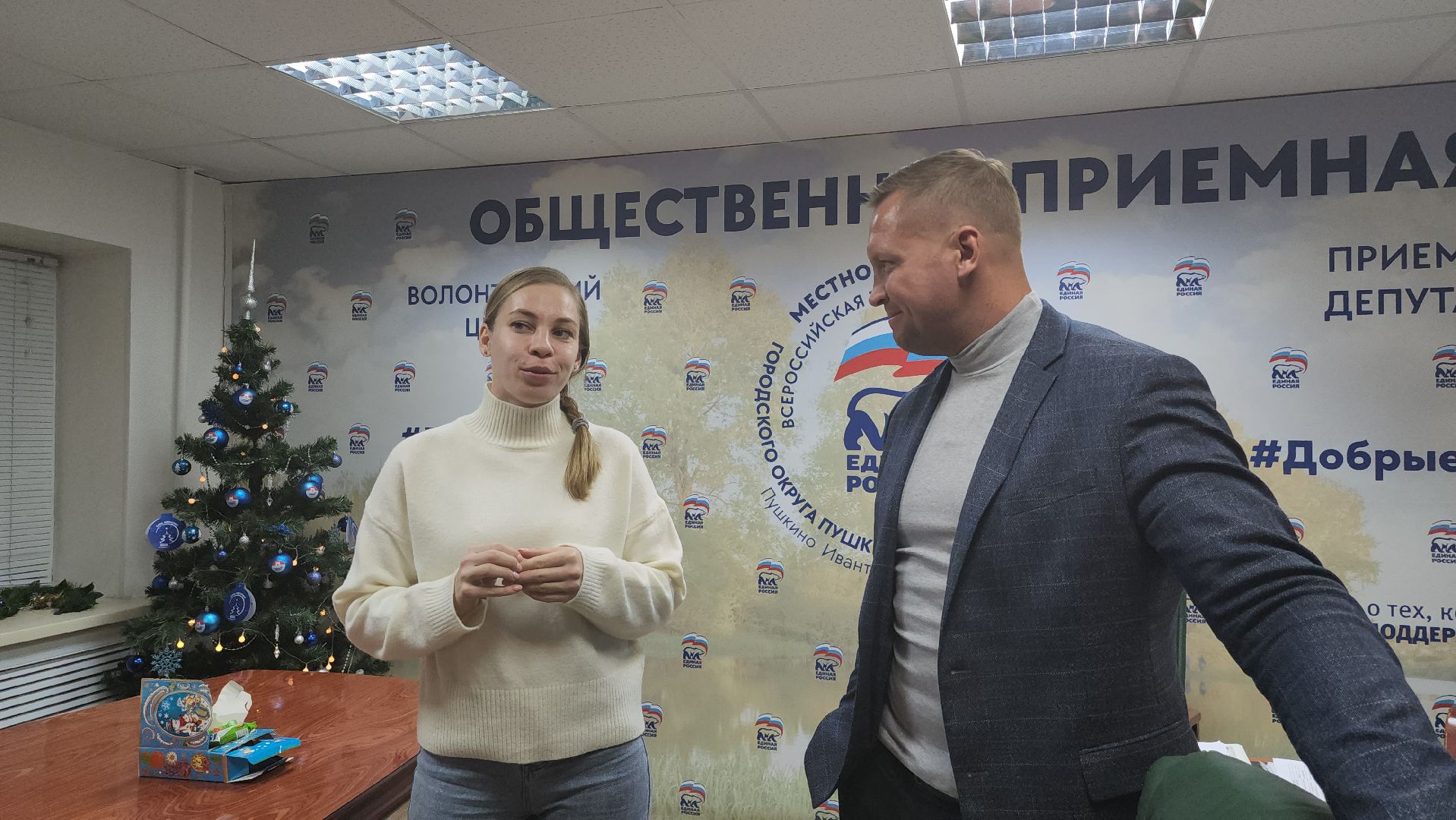 Пушкино, своих не бросаем, Помощь, Елка желаний, Дети, Общество,