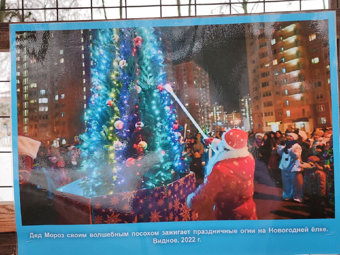 выставка, новый год, архив, история округа, видное,