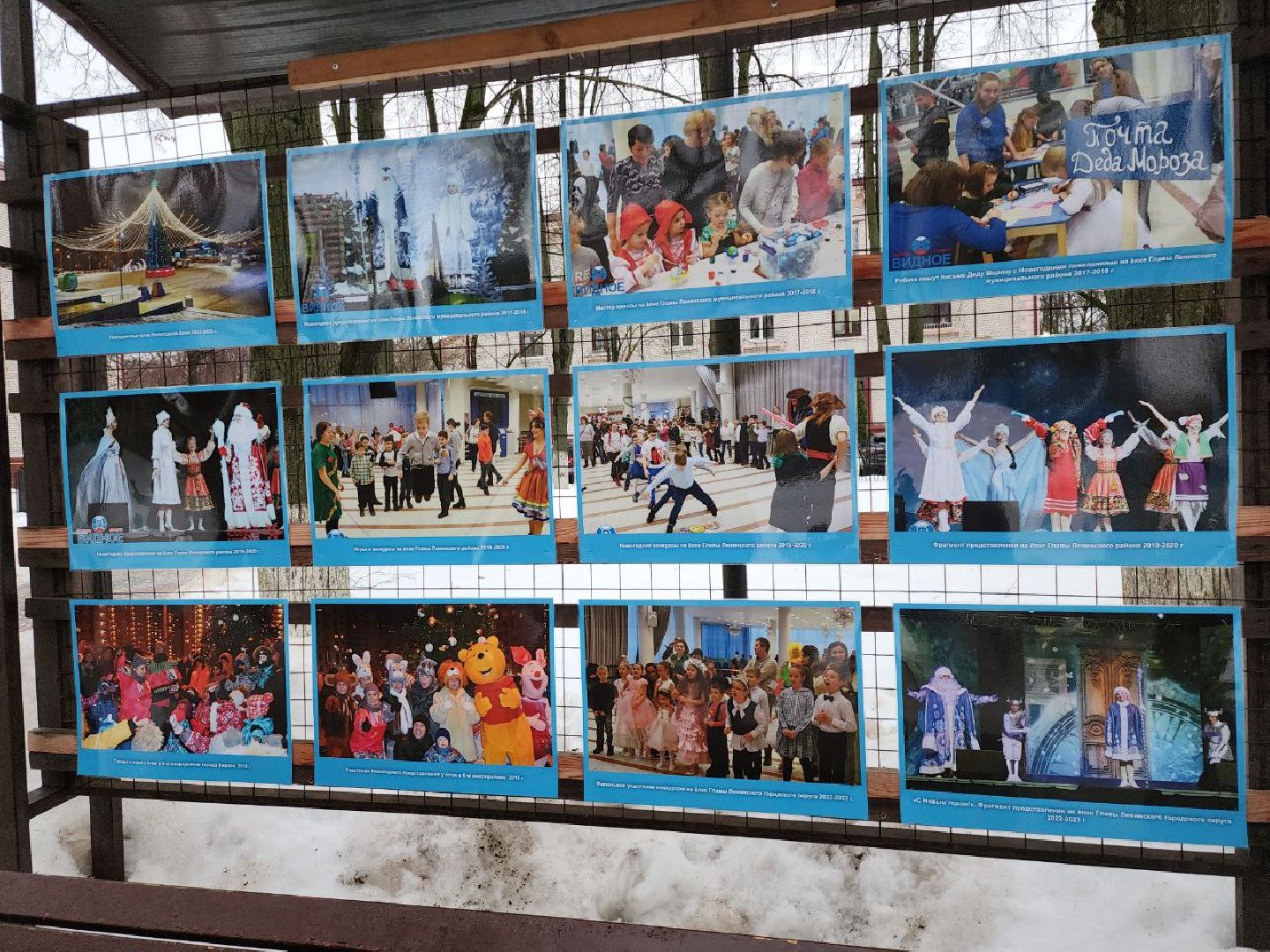 выставка, новый год, архив, история округа, видное,