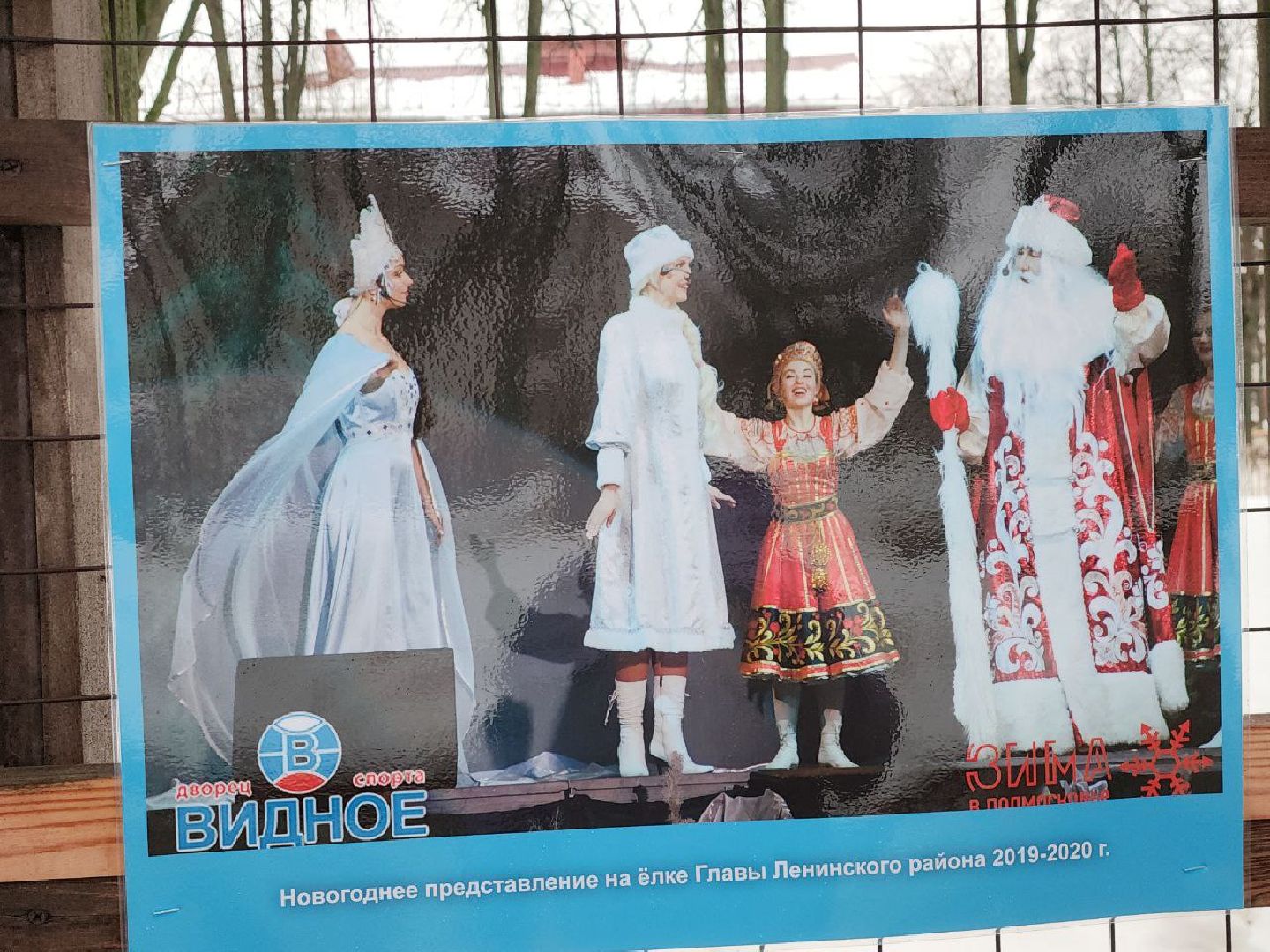 выставка, новый год, архив, история округа, видное,