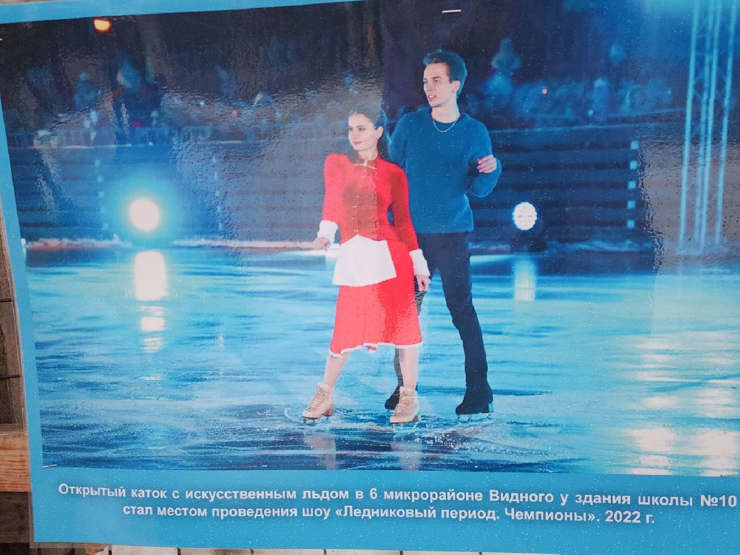 выставка, новый год, архив, история округа, видное,