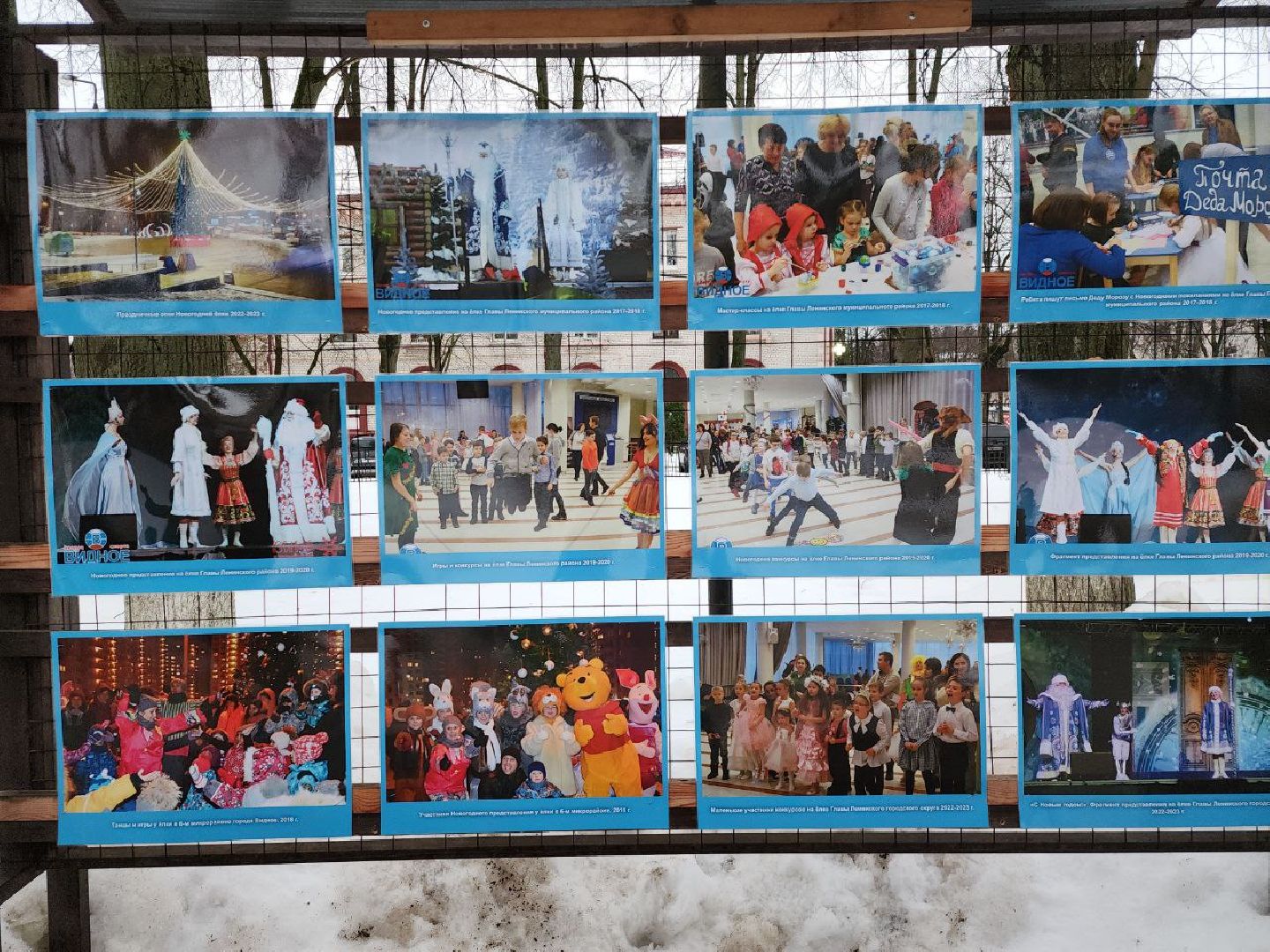 выставка, новый год, архив, история округа, видное,