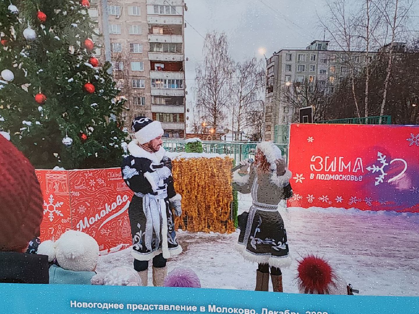 выставка, новый год, архив, история округа, видное,