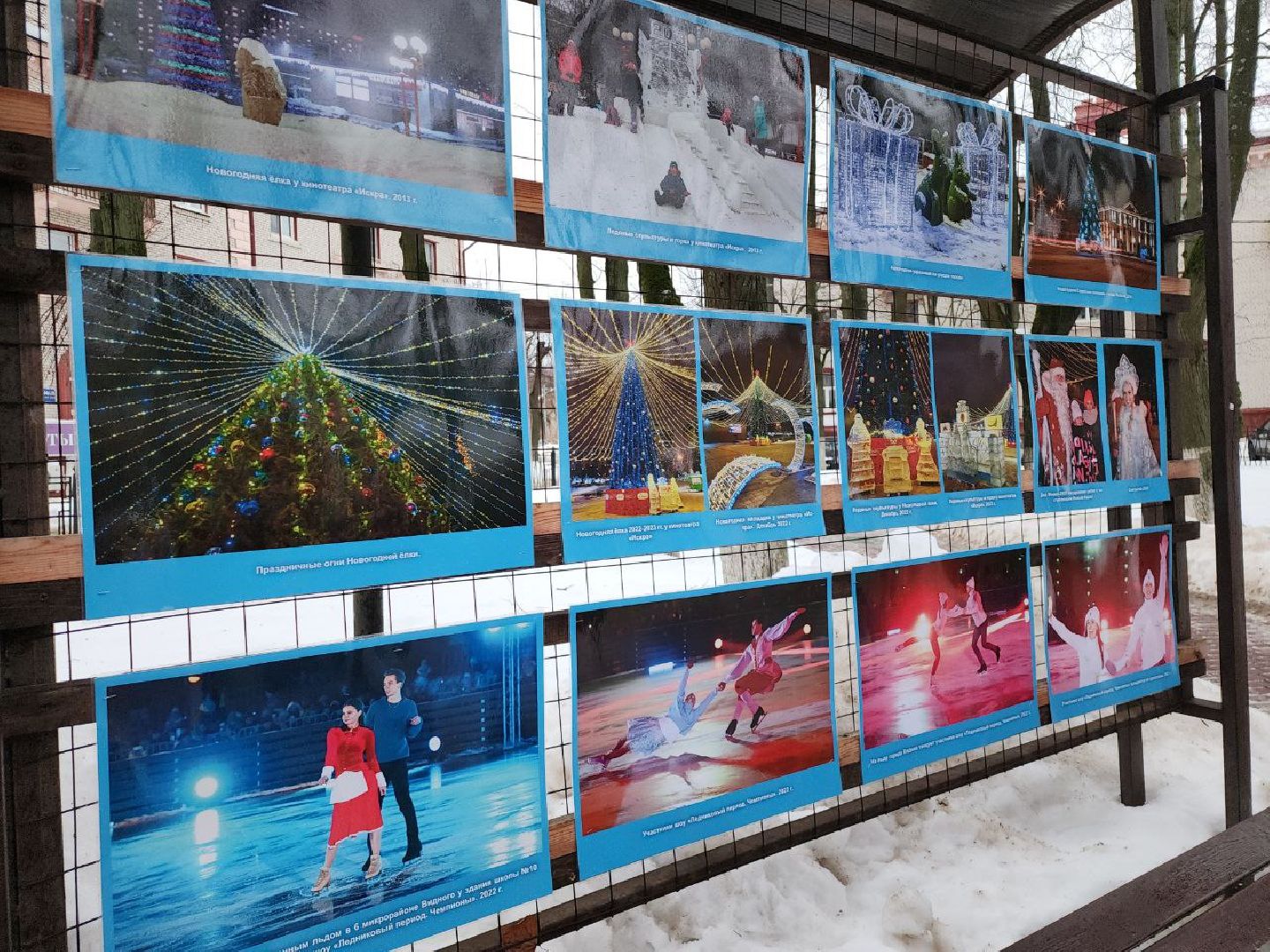 выставка, новый год, архив, история округа, видное,