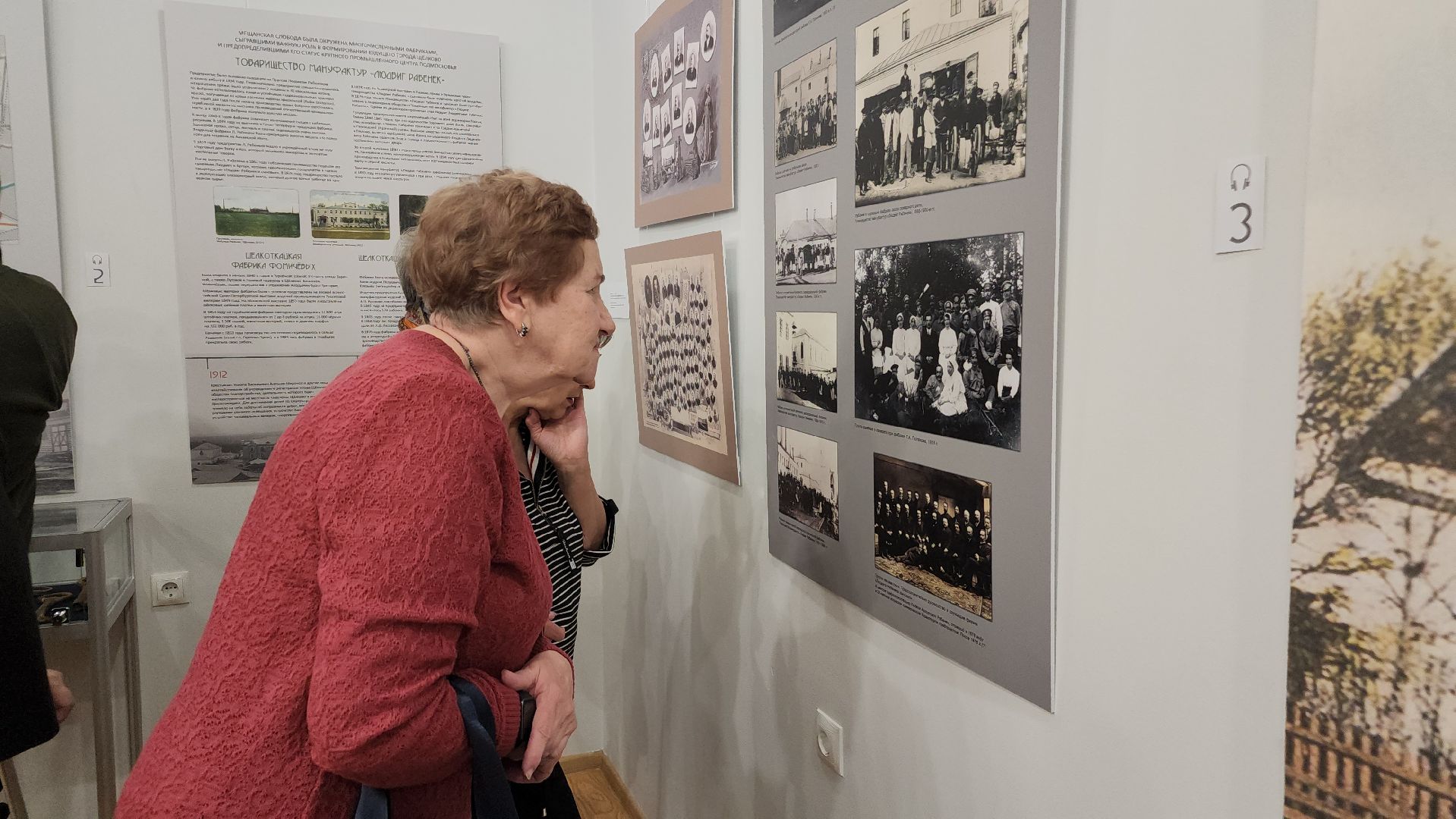 выставка,культура, музей, щёлково, история города,