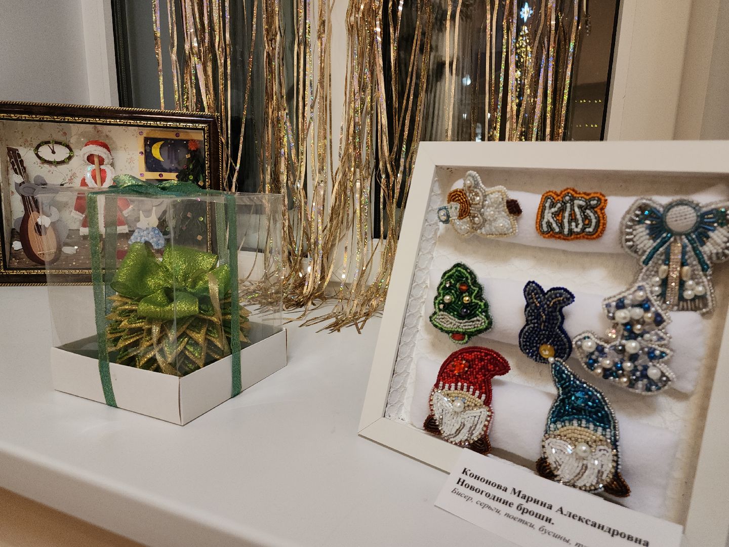 новый год, экспозиция, выставка, видное, елки, игрушки, творчество,