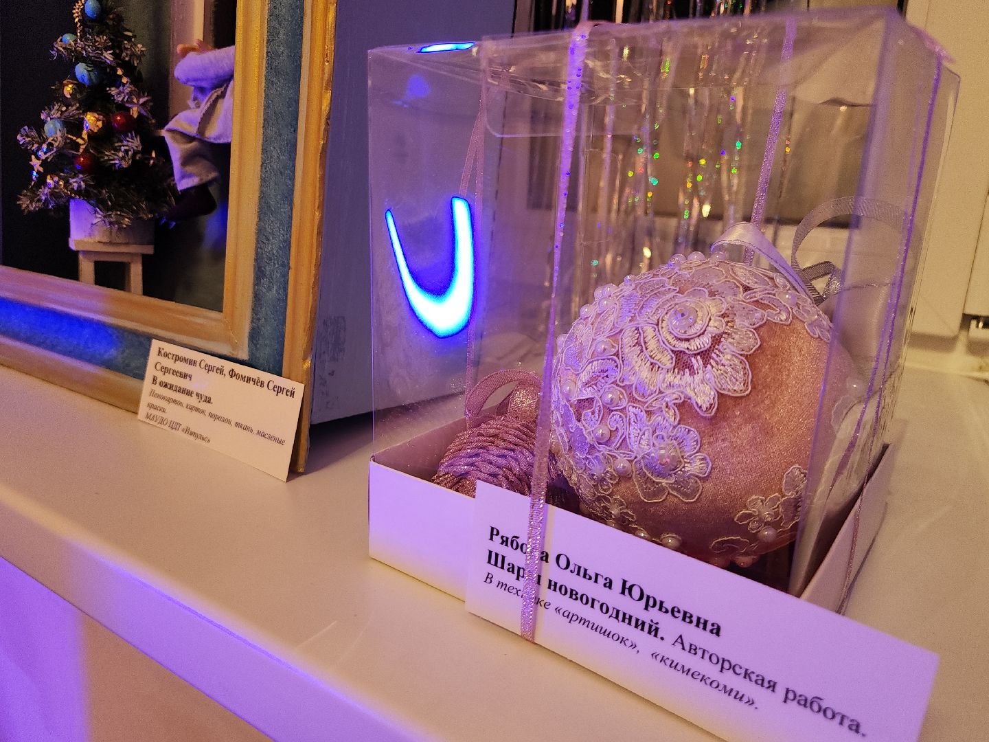 новый год, экспозиция, выставка, видное, елки, игрушки, творчество,