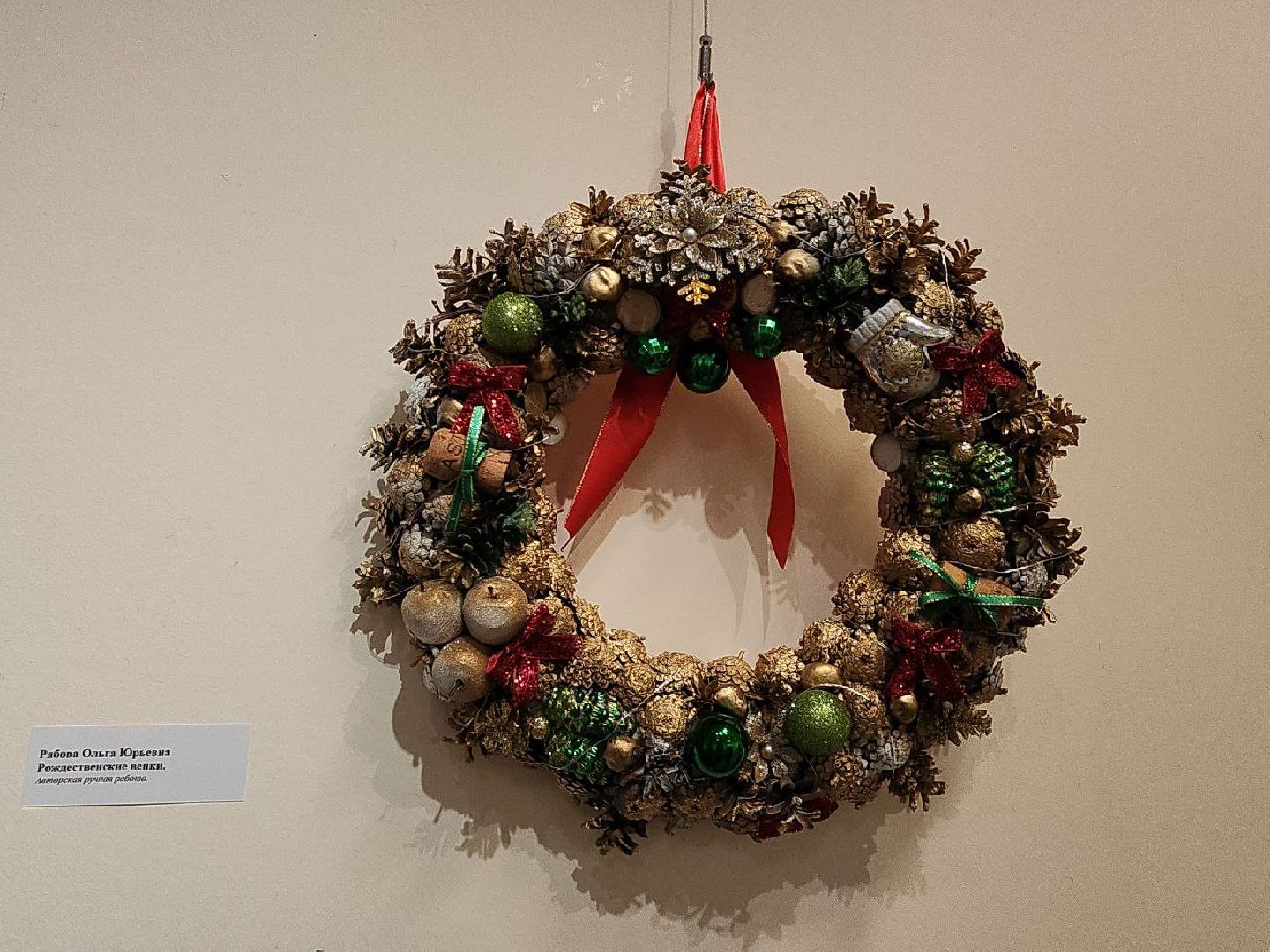 новый год, экспозиция, выставка, видное, елки, игрушки, творчество,