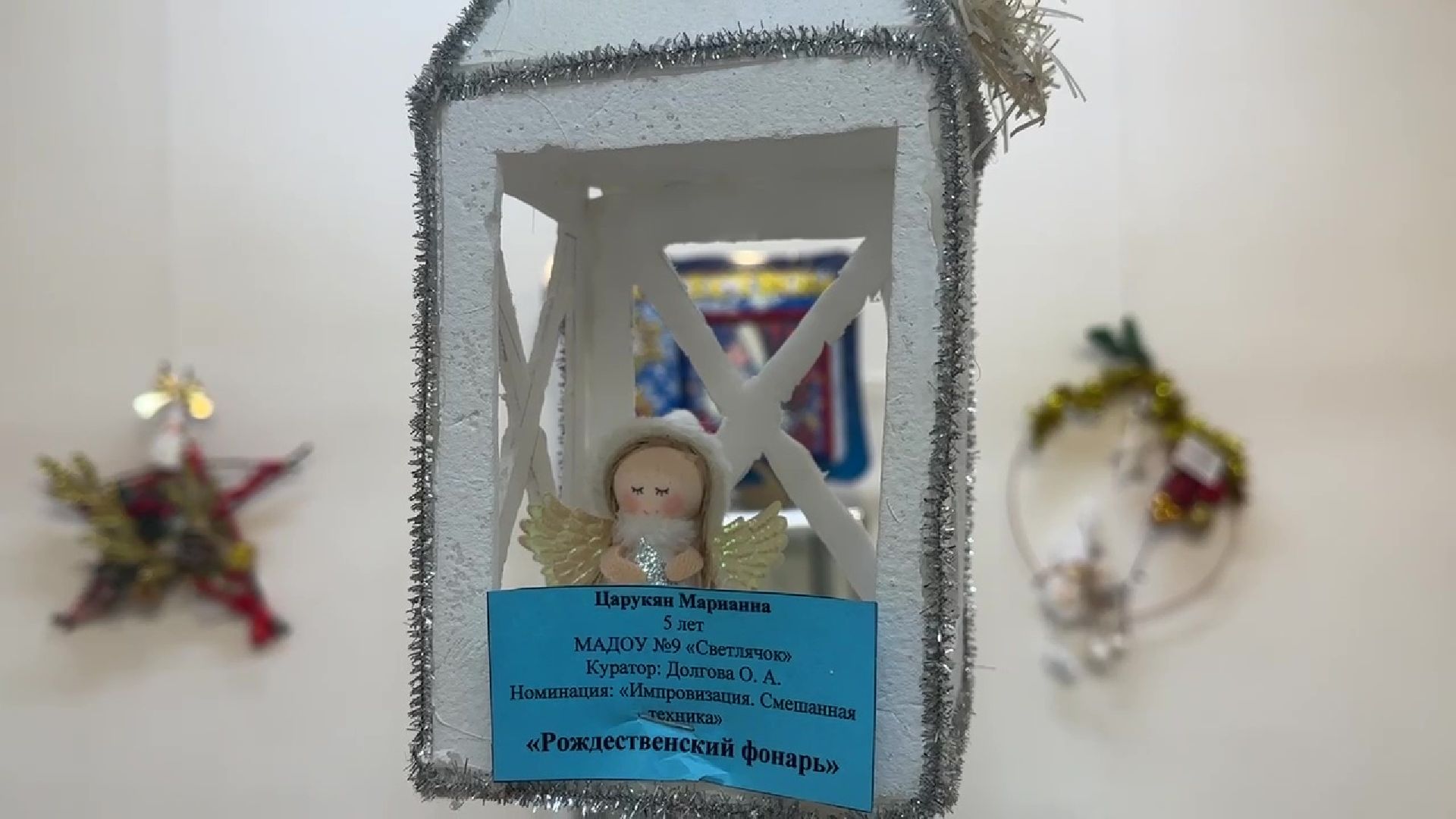 Реутов, культура, музей, выставка, детские поделки, зима, новый год,