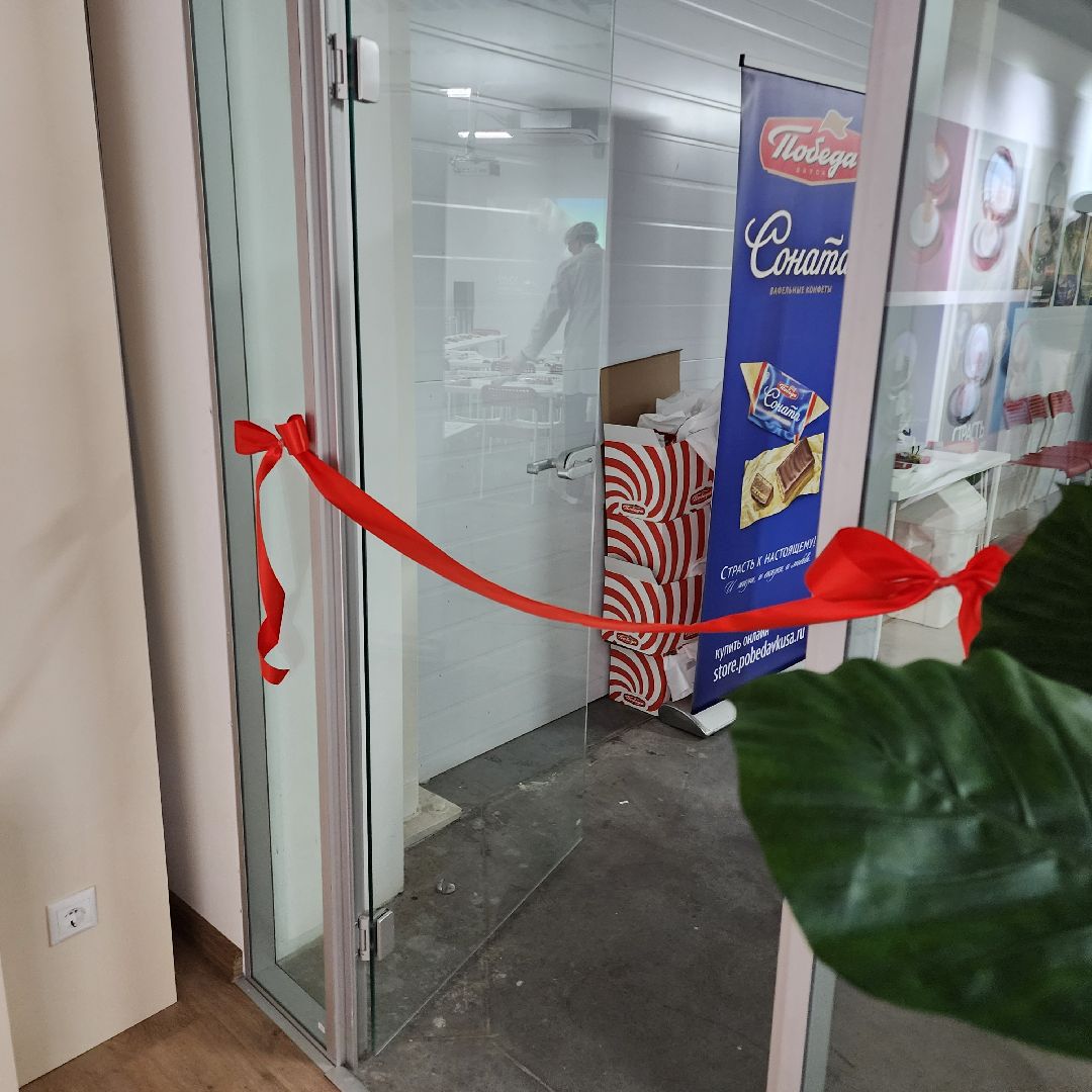 Егорьевск, Подмосковье, конфеты, победа, московская область,