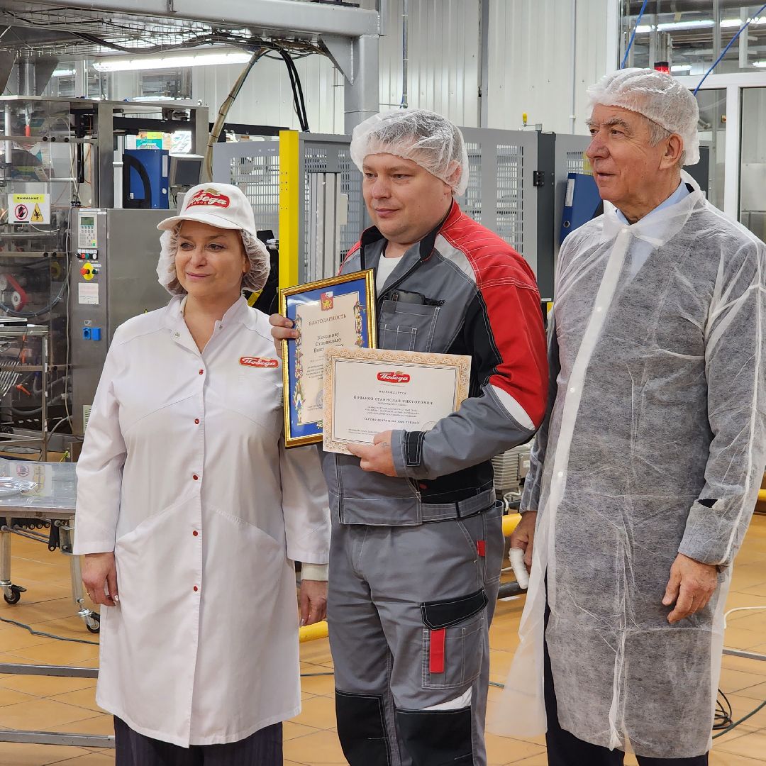 Егорьевск, Подмосковье, конфеты, победа, московская область,