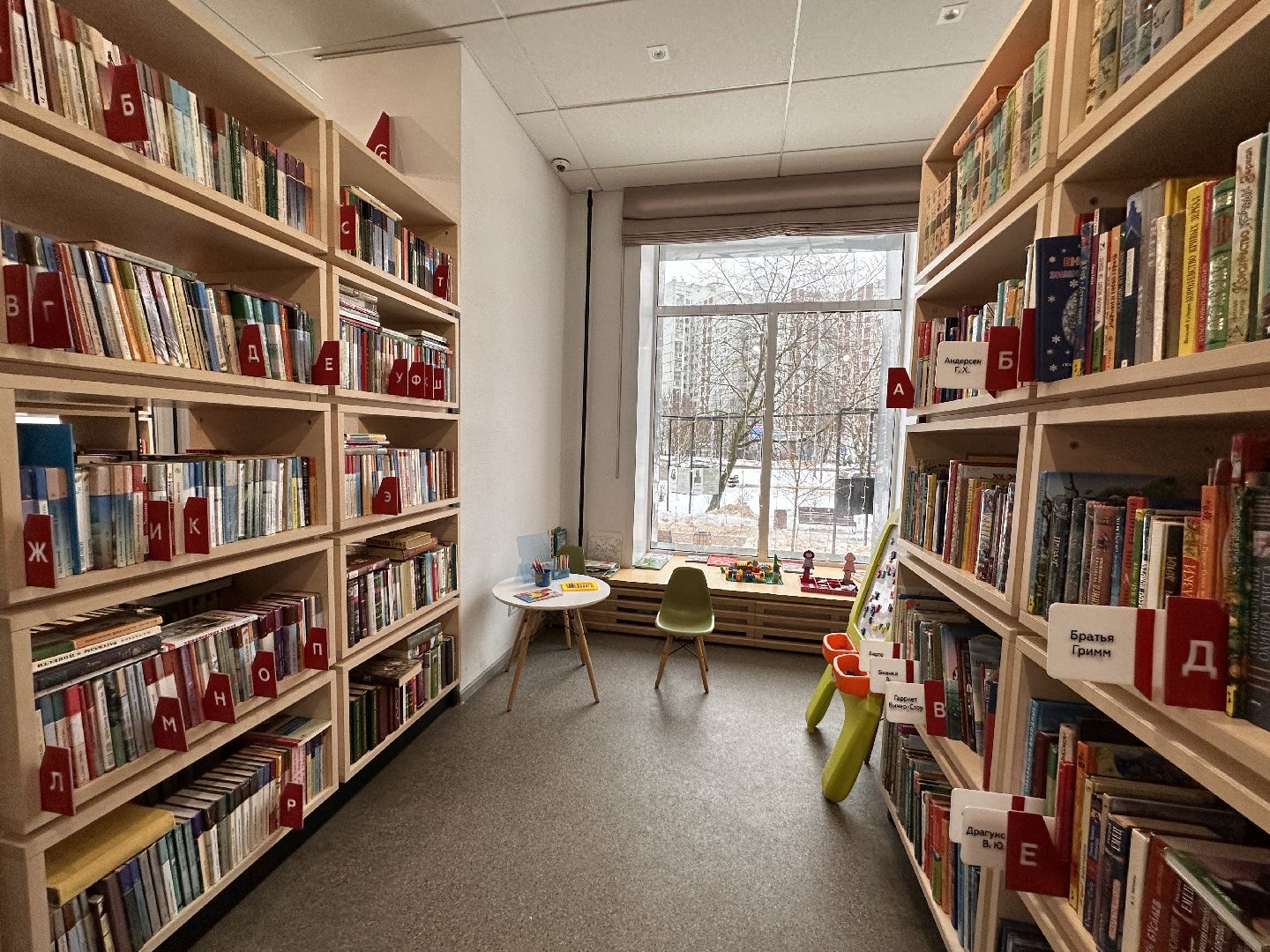 Одинцово, Коворкинг в библиотеке, Книги, Литература,