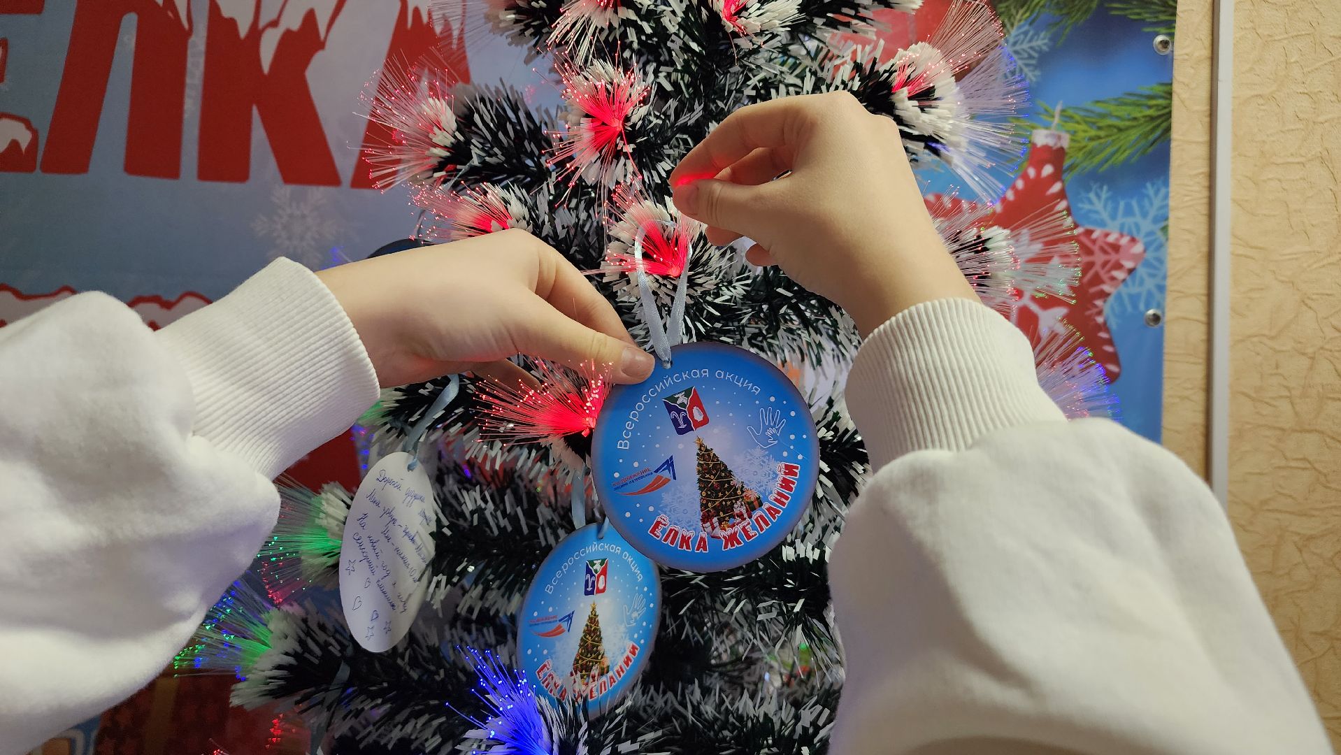 семьи военнослужащих, помощь семьям, Лосино-Петровский, волонтеры, гуманитарная помощь, новый год, елка желаний,