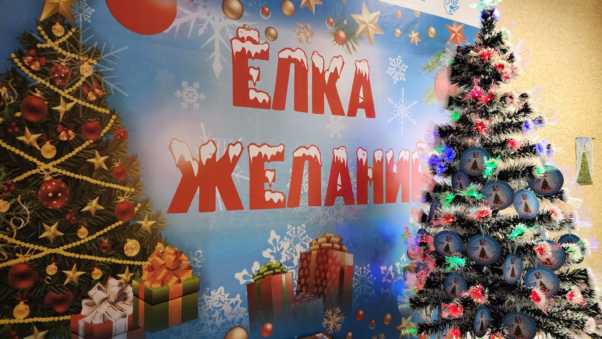 семьи военнослужащих, помощь семьям, Лосино-Петровский, волонтеры, гуманитарная помощь, новый год, елка желаний,