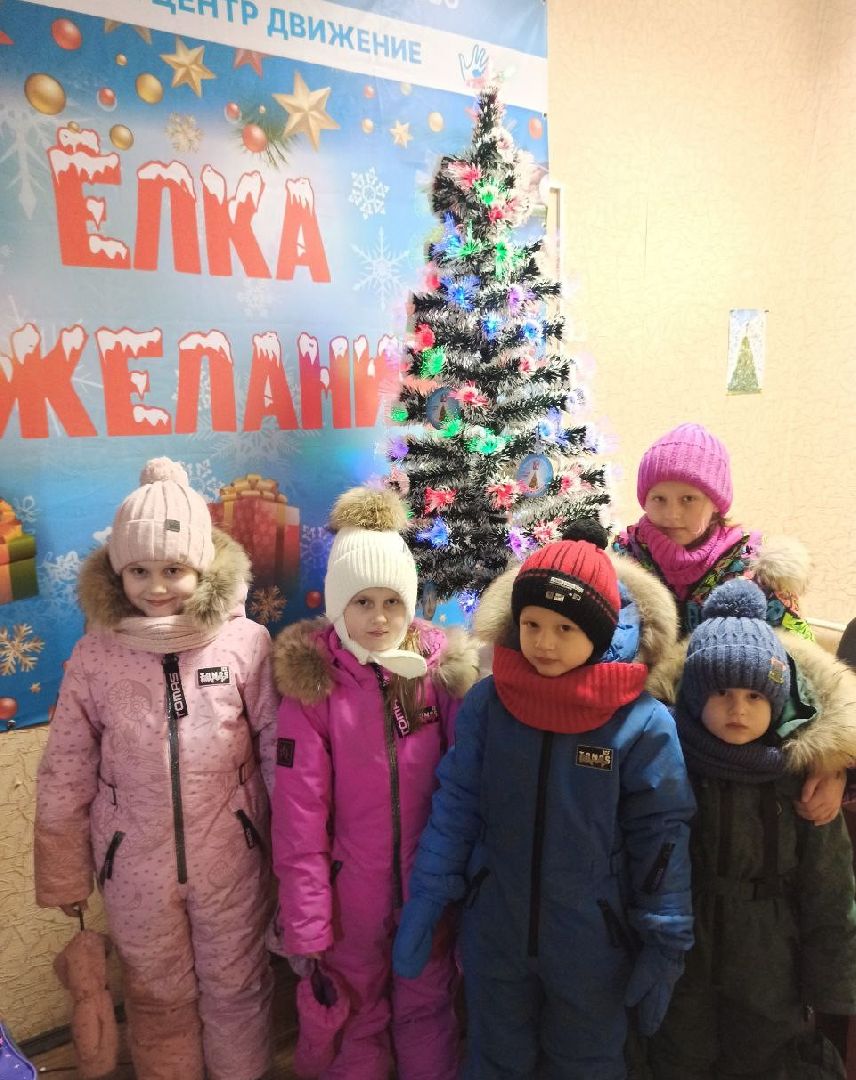 семьи военнослужащих, помощь семьям, Лосино-Петровский, волонтеры, гуманитарная помощь, новый год, елка желаний,