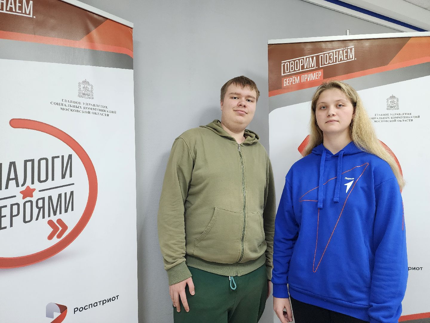 спецоперация, ветеран СВО, диалоги с героями, Ногинск, Богородский городской округ,