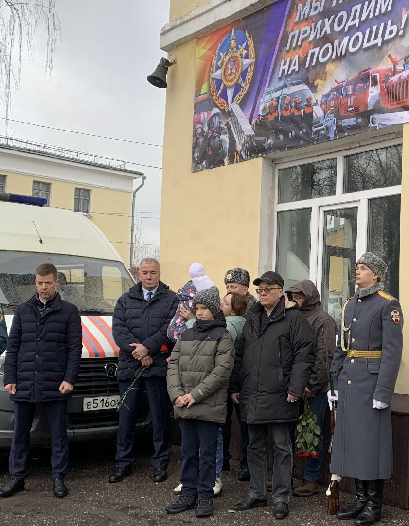 Балашиха, Подмосковье, Общество, Мемориальная доска, Олег Калмыков, Пожарно-спасательная часть 201 Мособлпожспас, Взрыв газа в Балашихе,