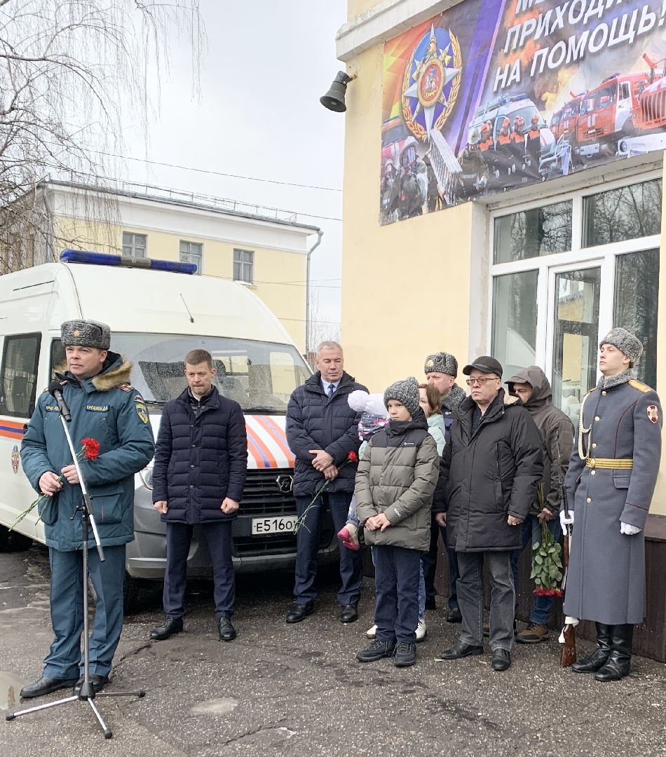 Балашиха, Подмосковье, Общество, Мемориальная доска, Олег Калмыков, Пожарно-спасательная часть 201 Мособлпожспас, Взрыв газа в Балашихе,