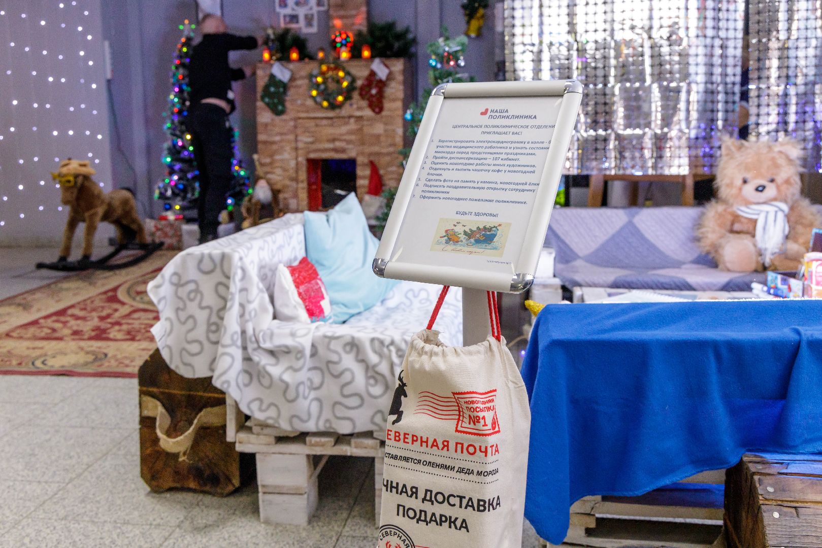 люберцы, люберецкая областная больница, новый год,