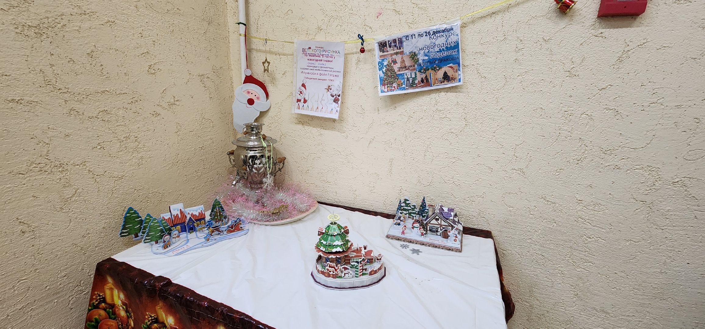 новогодний подъезд, праздничное настроение, Домодедово,