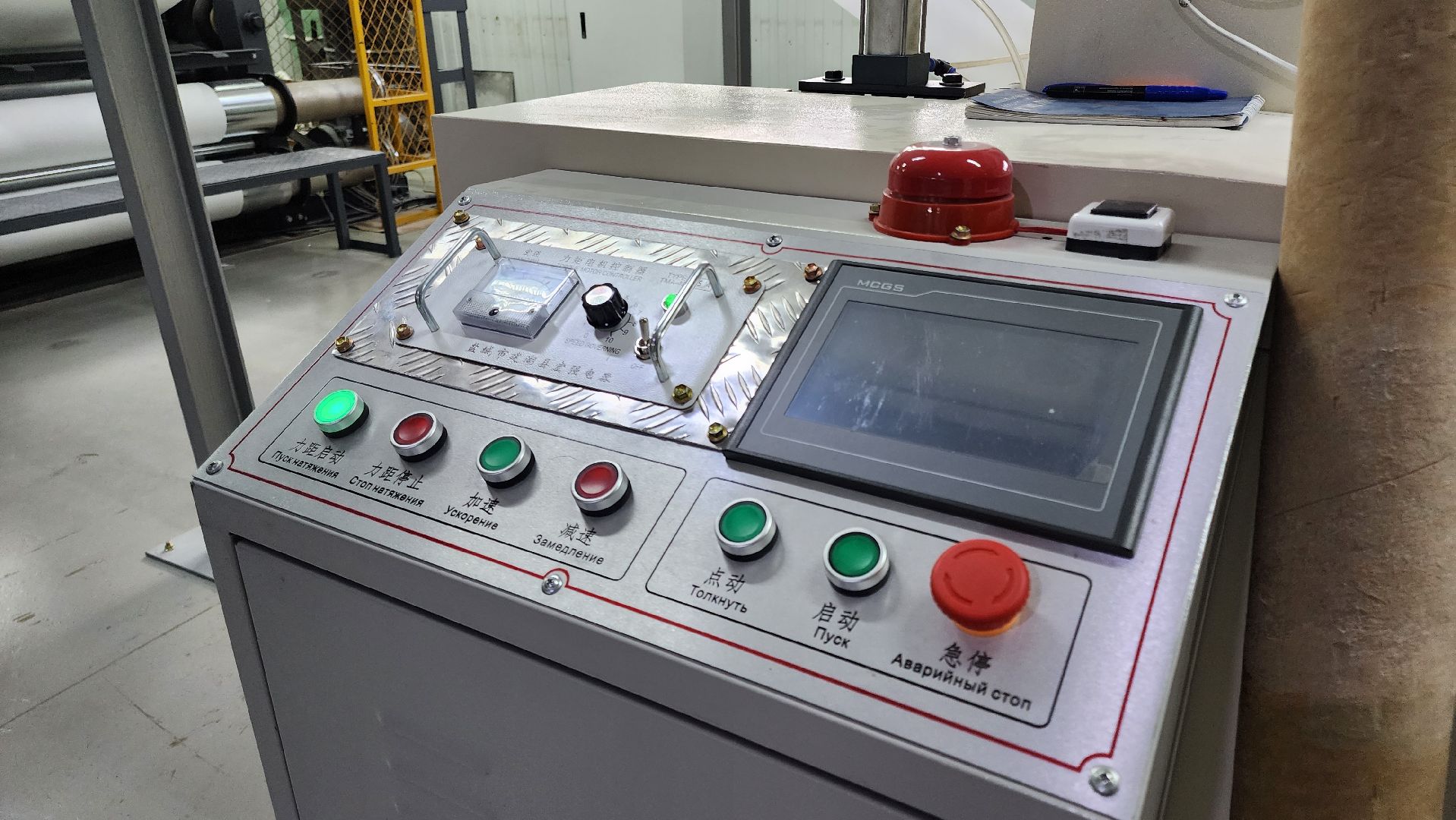 кашира, каширский завод бумажных изделий, кзби, гофробумага, гофроупаковка, кондитерские изделия, импортозамещение, новая линия,