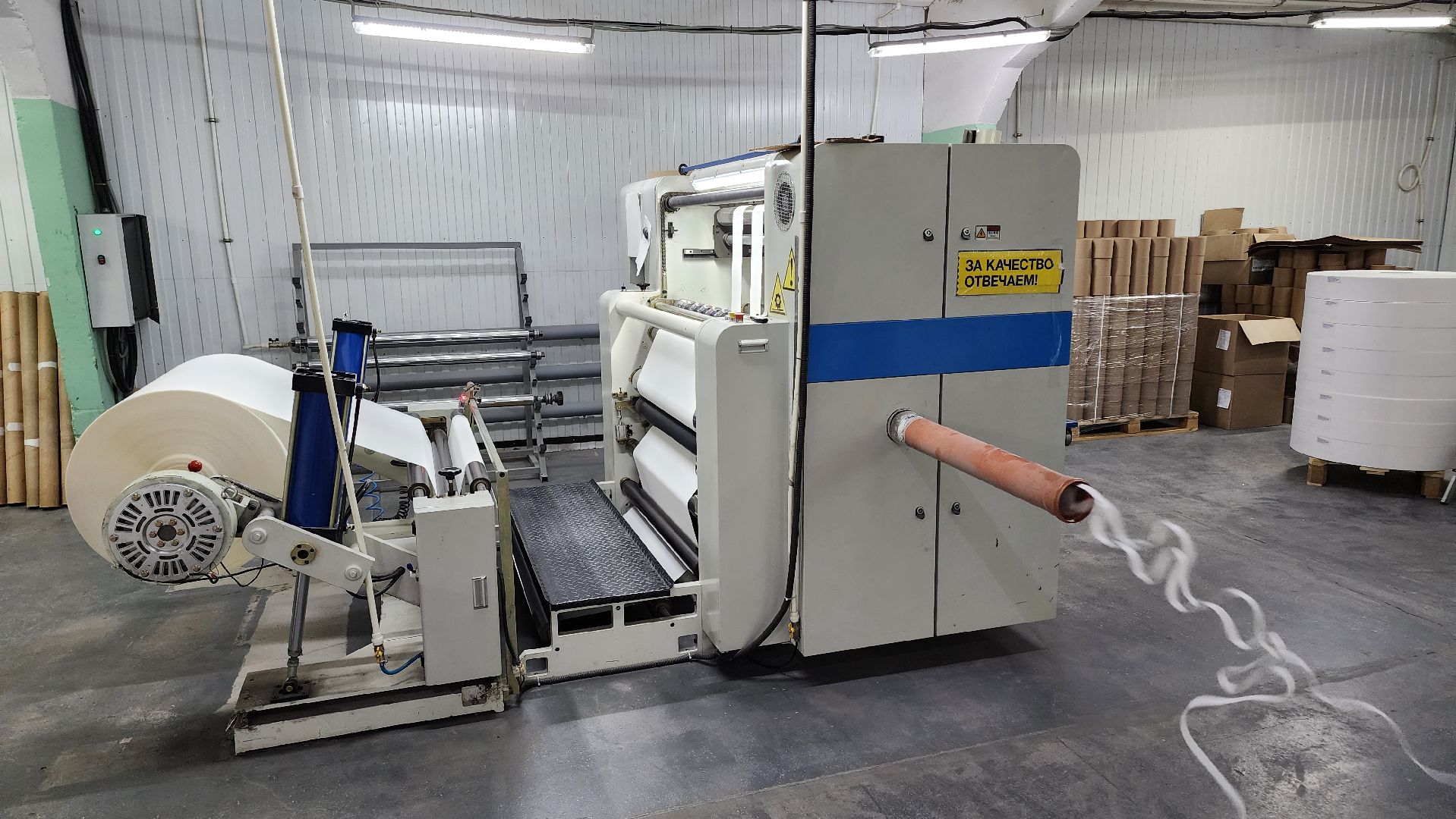 кашира, каширский завод бумажных изделий, кзби, гофробумага, гофроупаковка, кондитерские изделия, импортозамещение, новая линия,