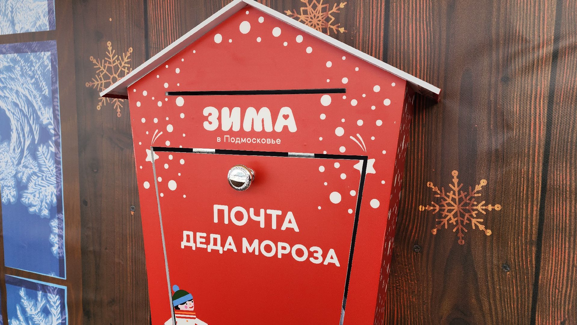 Солнечногорск, Новый год, советская площадь, Общество, елка главы,