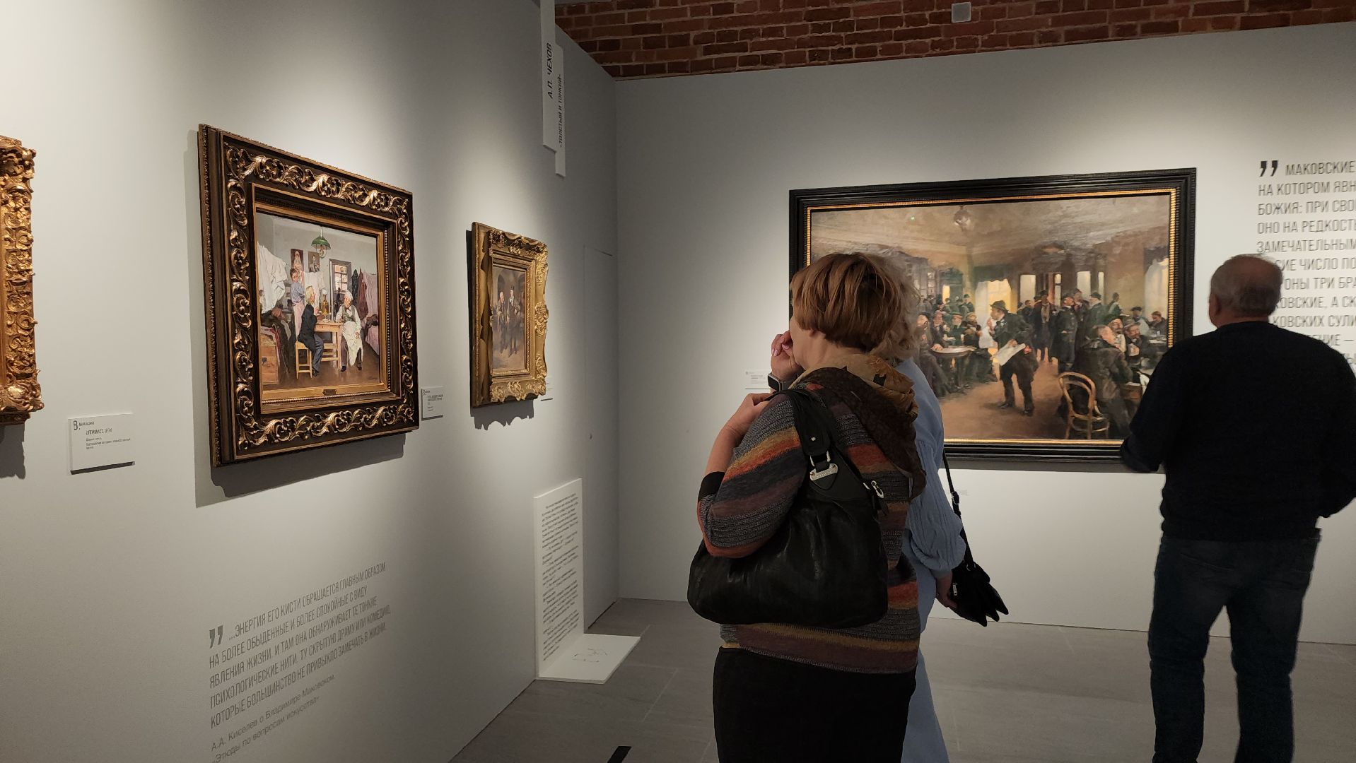 серпухов, подмосковье, СИХМ, братья Маковские, выставка, музей,