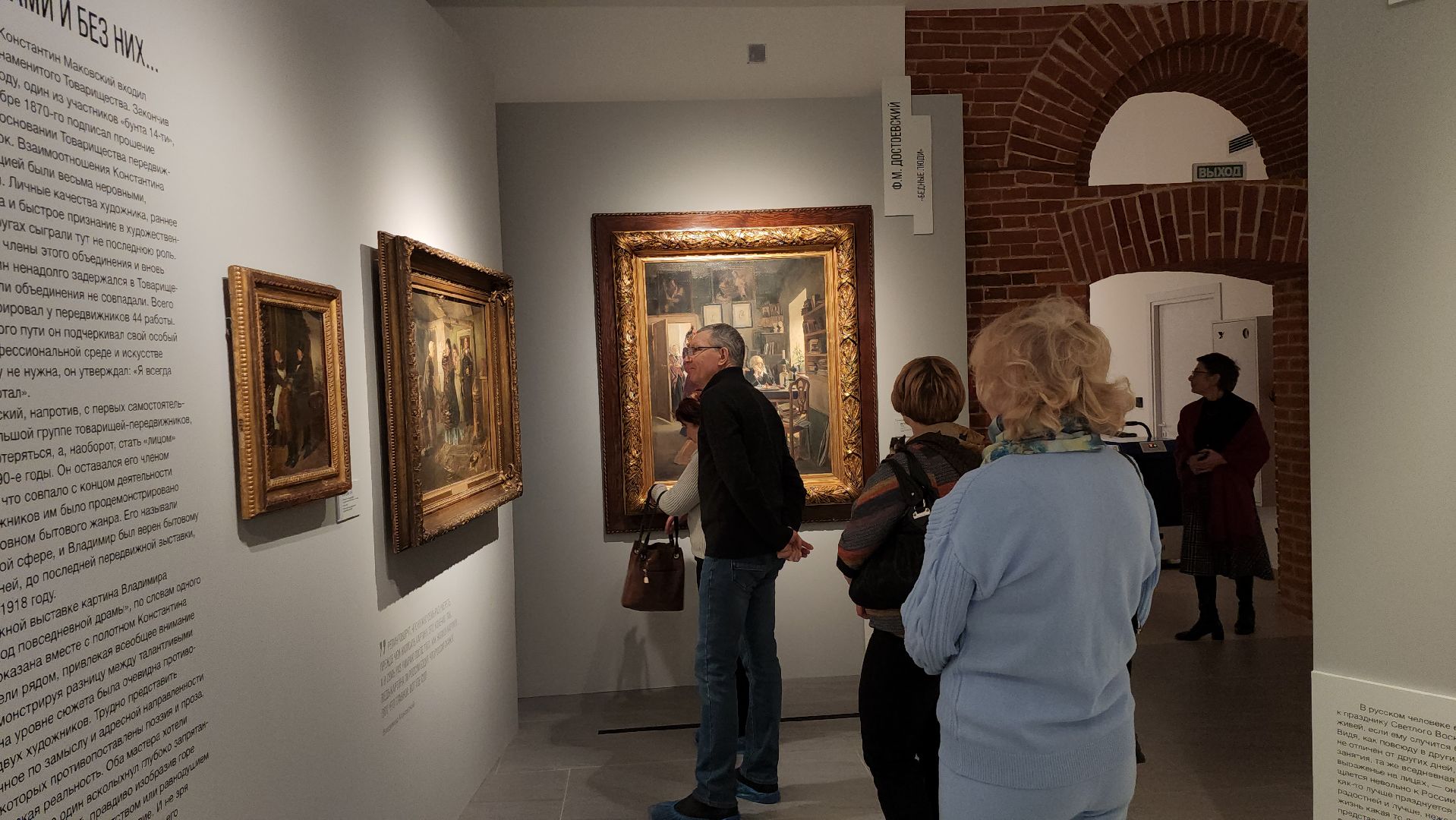 серпухов, подмосковье, СИХМ, братья Маковские, выставка, музей,