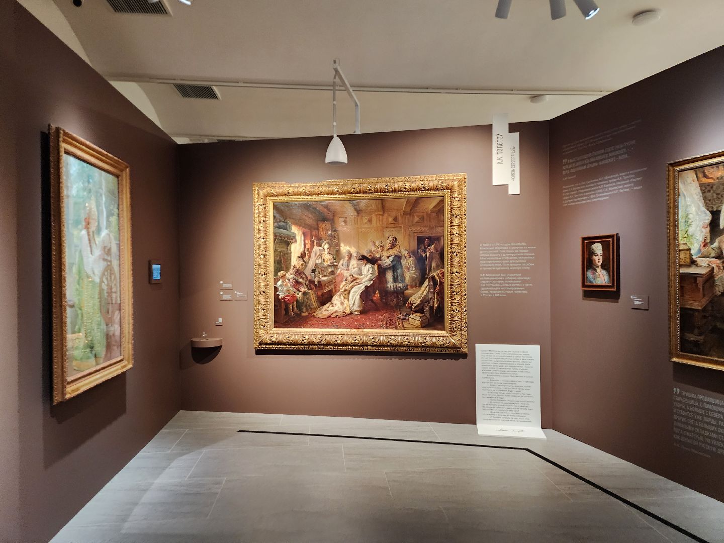 серпухов, подмосковье, СИХМ, братья Маковские, выставка, музей,