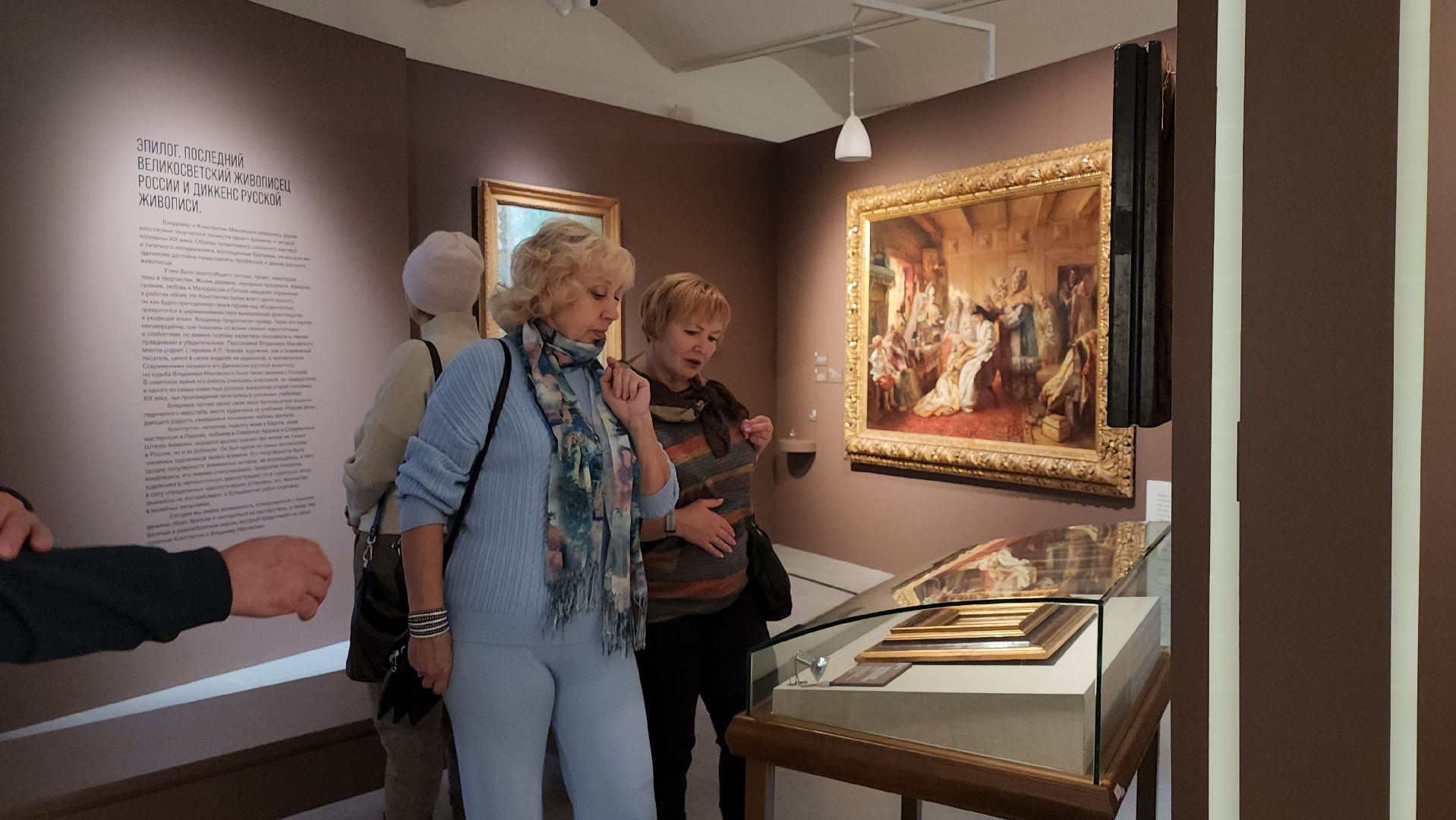 серпухов, подмосковье, СИХМ, братья Маковские, выставка, музей,