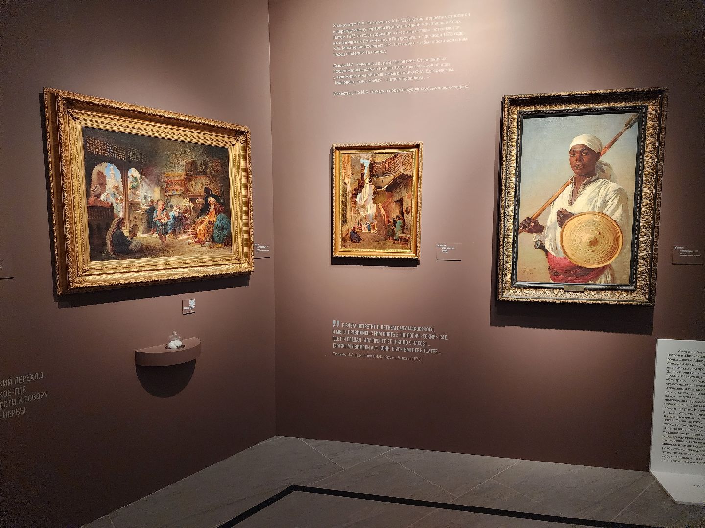 серпухов, подмосковье, СИХМ, братья Маковские, выставка, музей,