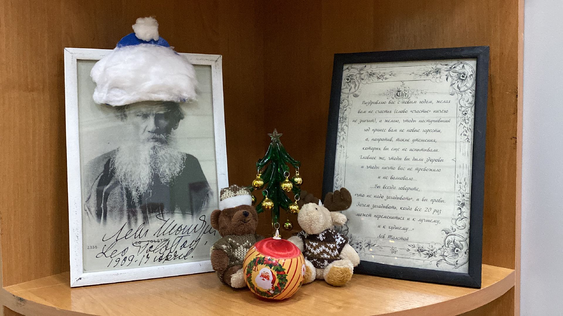 волоколамск, библиотека, фото, фотографии, фотопроект, краеведение, литература, писатели,