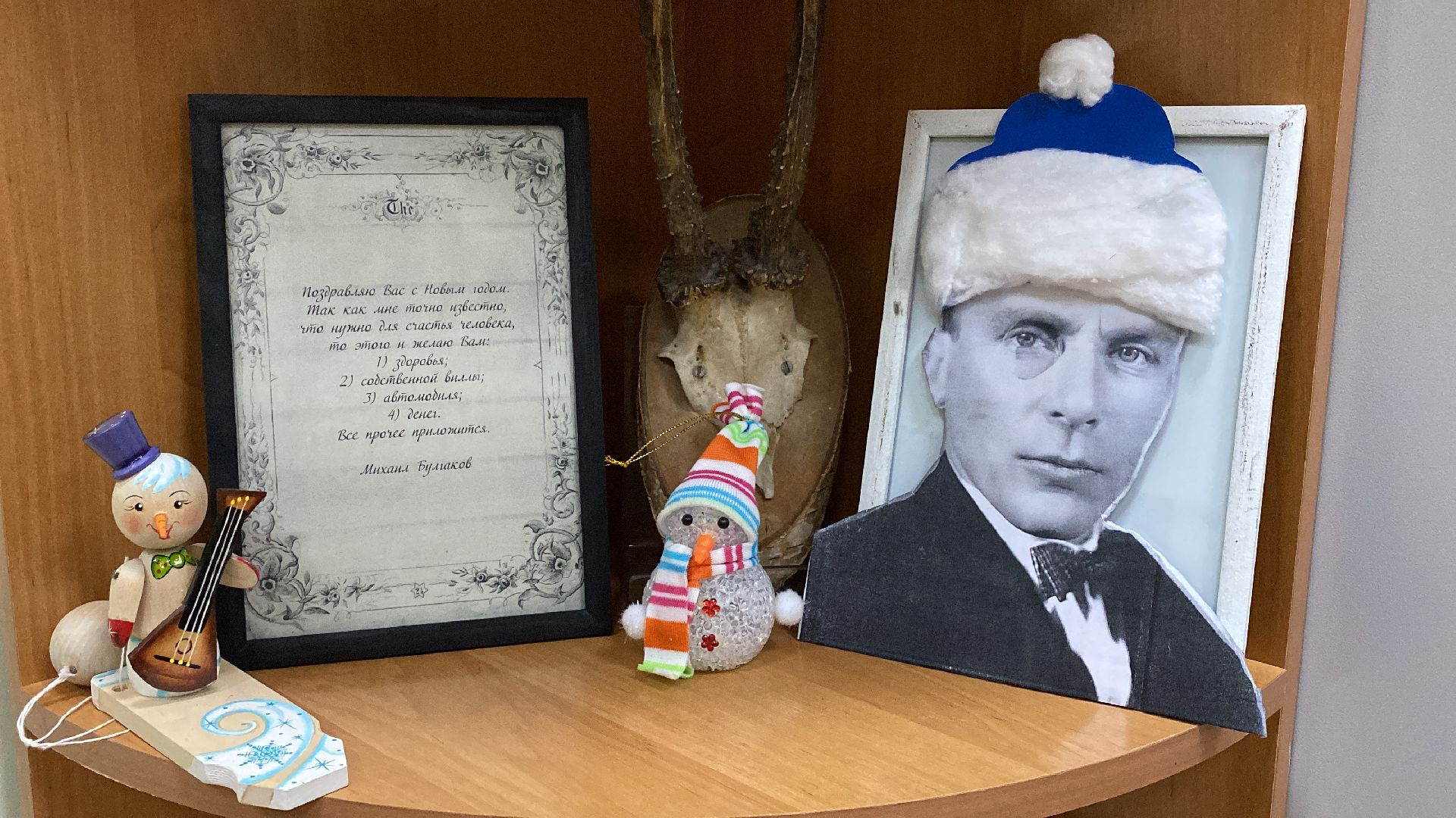 волоколамск, библиотека, фото, фотографии, фотопроект, краеведение, литература, писатели,