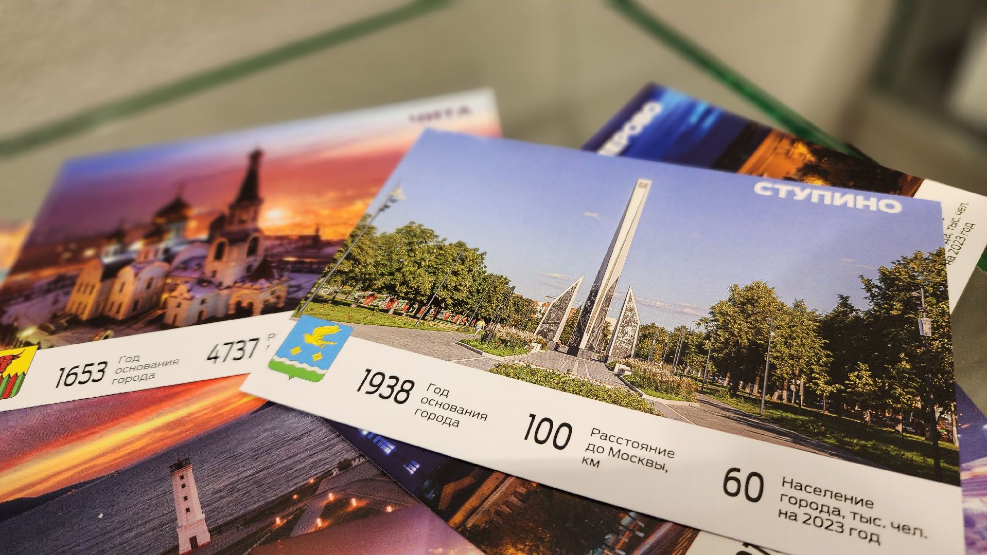 ступино, история подмосковья, город трудовой доблести,