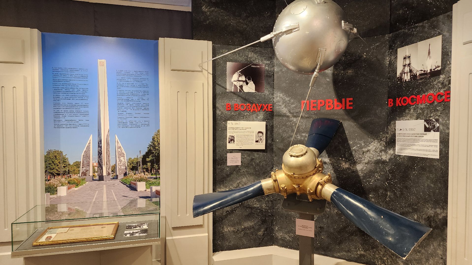 ступино, история подмосковья, город трудовой доблести,