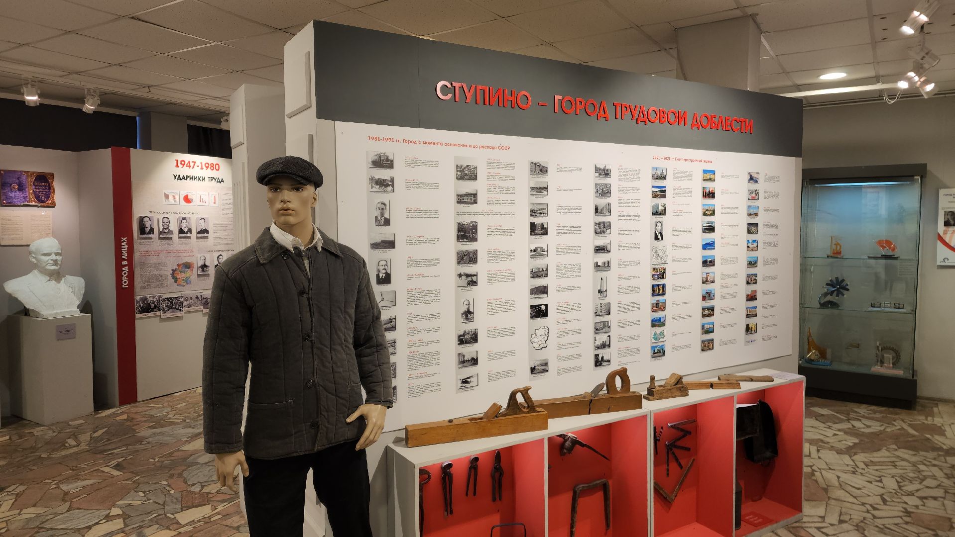 ступино, история подмосковья, город трудовой доблести,