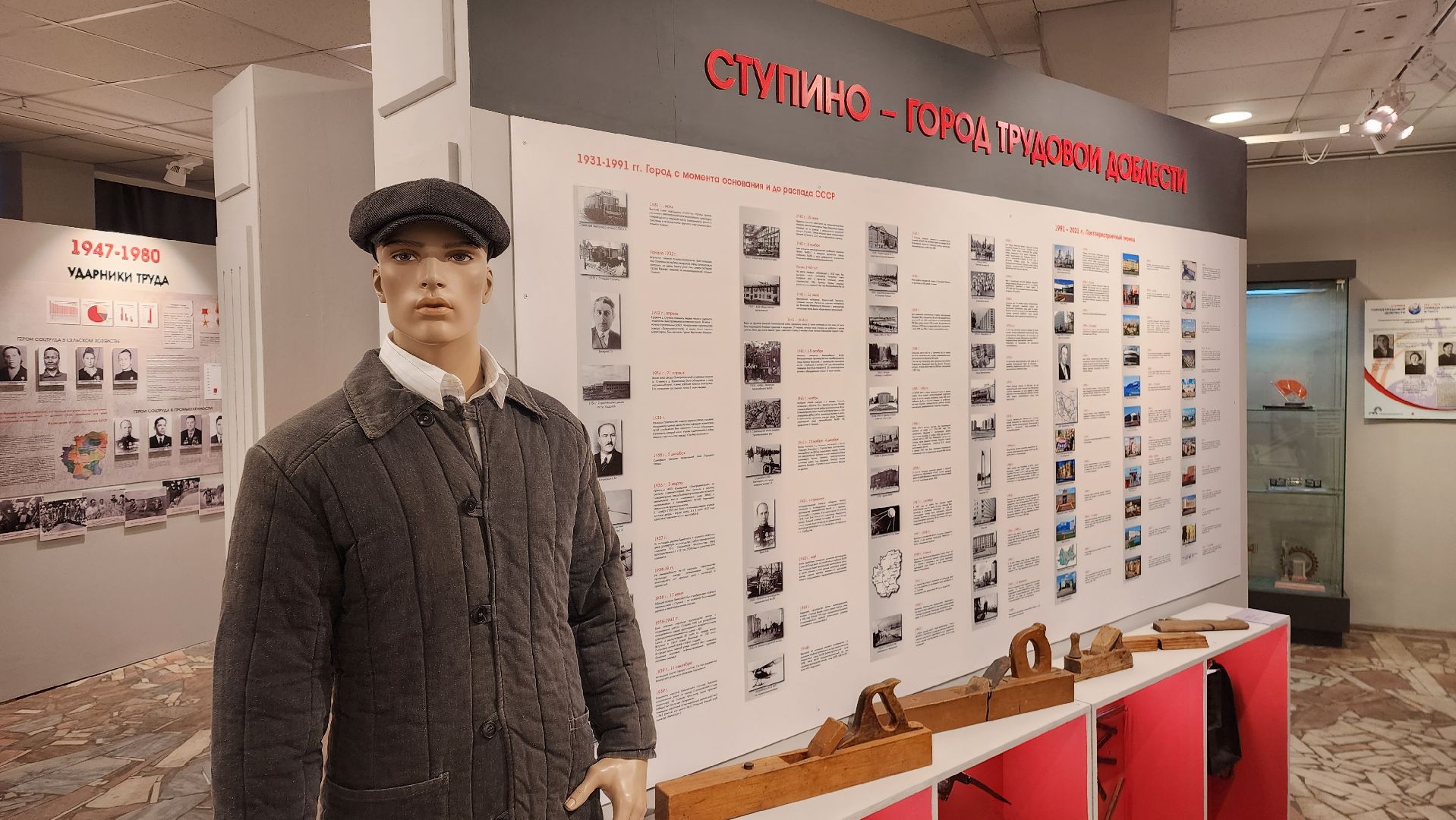 ступино, история подмосковья, город трудовой доблести,