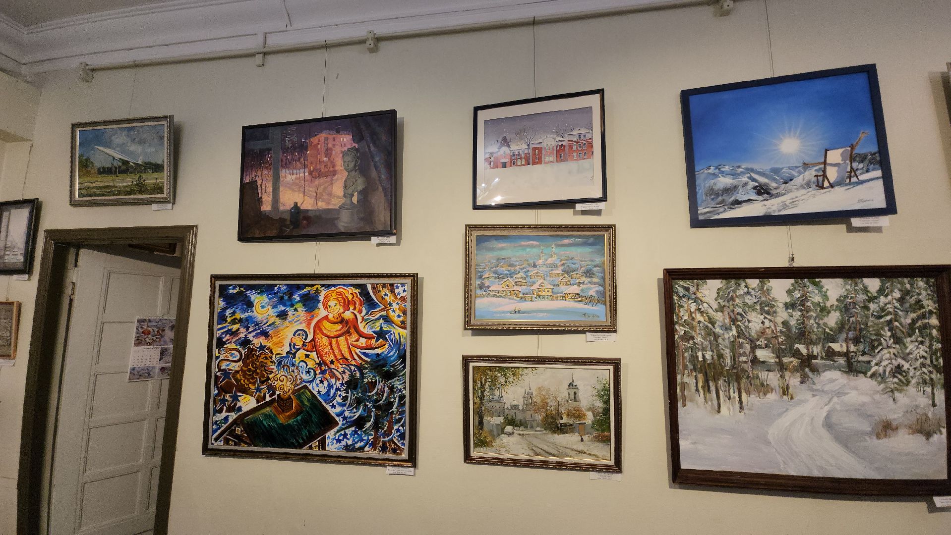 галерея 5 Дом, выставка, Новогодняя, рождественская, Верникова,