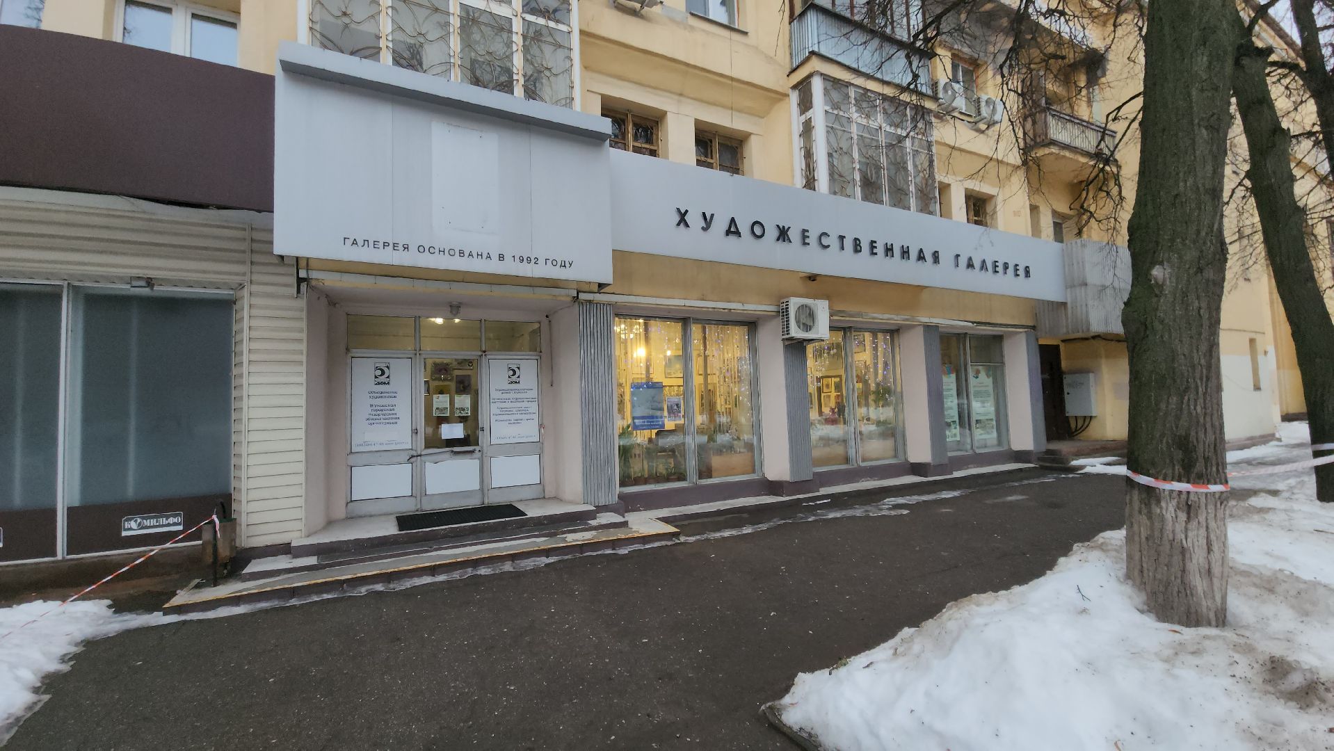 галерея 5 Дом, выставка, Новогодняя, рождественская, Верникова,