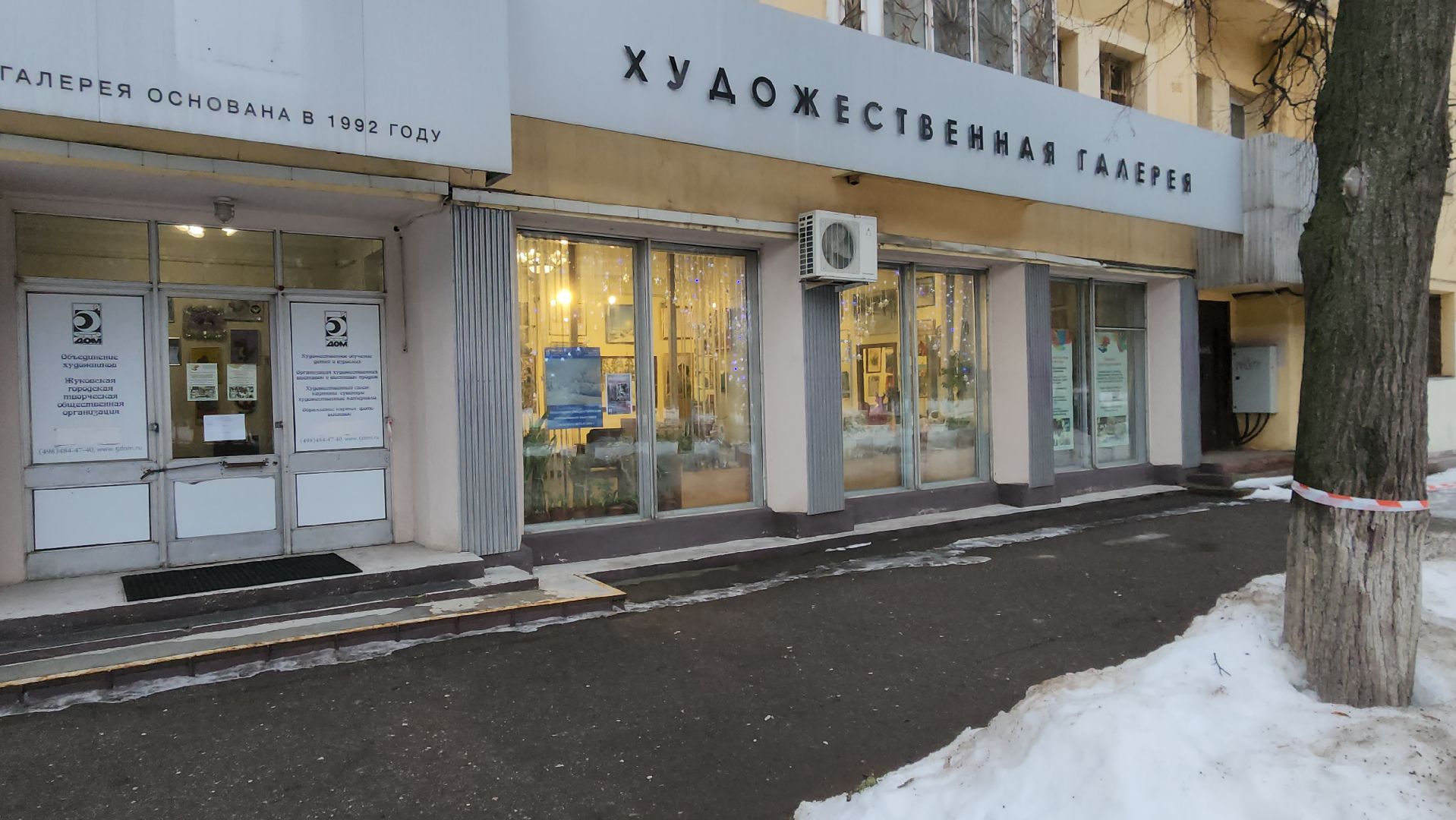 галерея 5 Дом, выставка, Новогодняя, рождественская, Верникова,