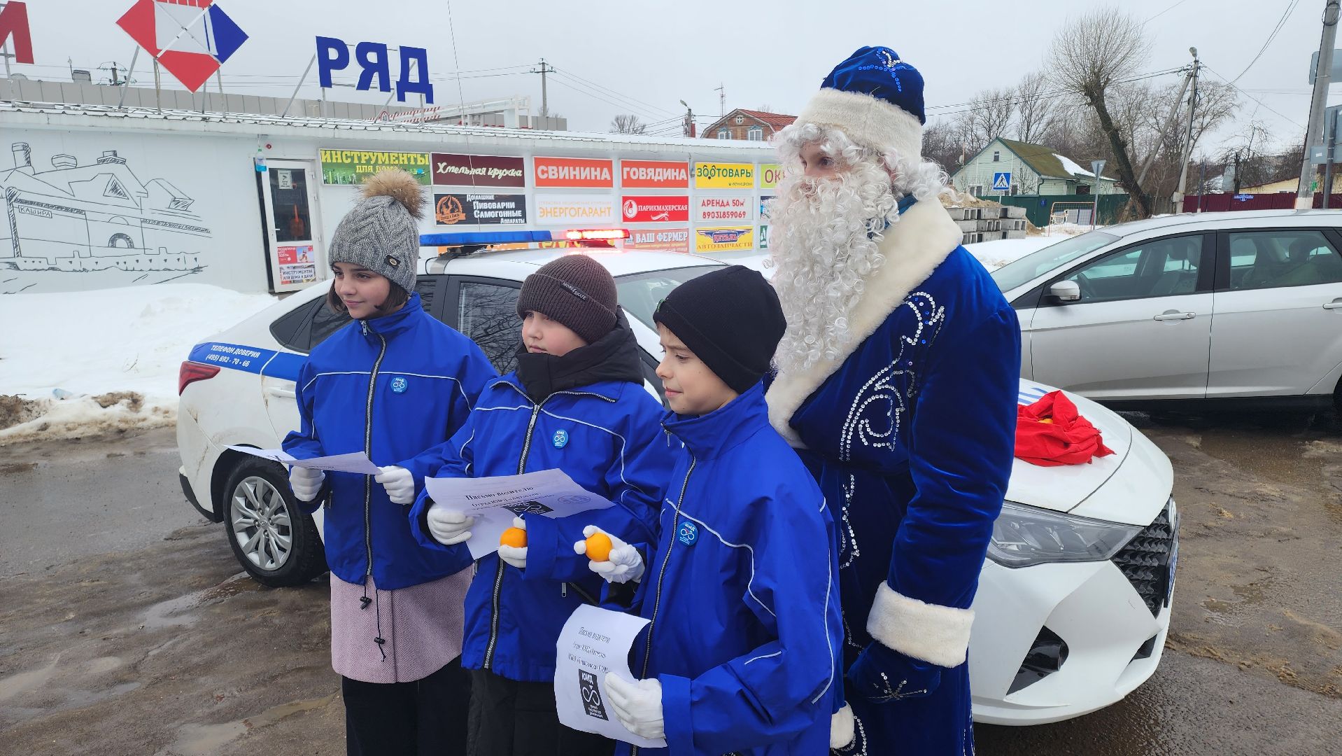 кашира, гаи, новогодняя акция, юид, безопасность дорожного движения, письмо водителю, мандарины,