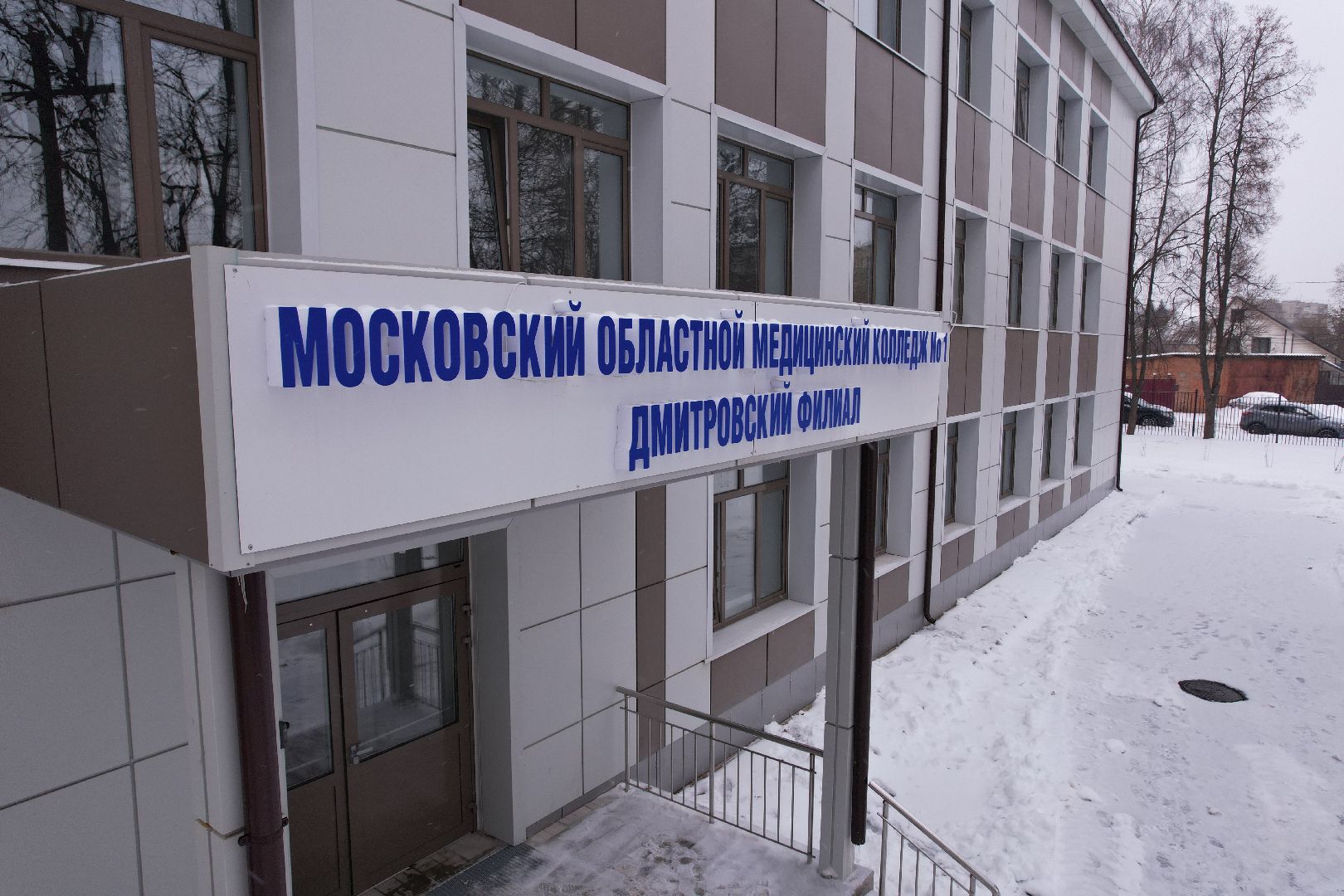 видео с коптера, медицина, колледж,