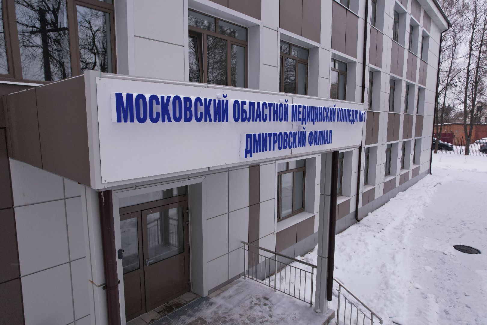 видео с коптера, медицина, колледж,