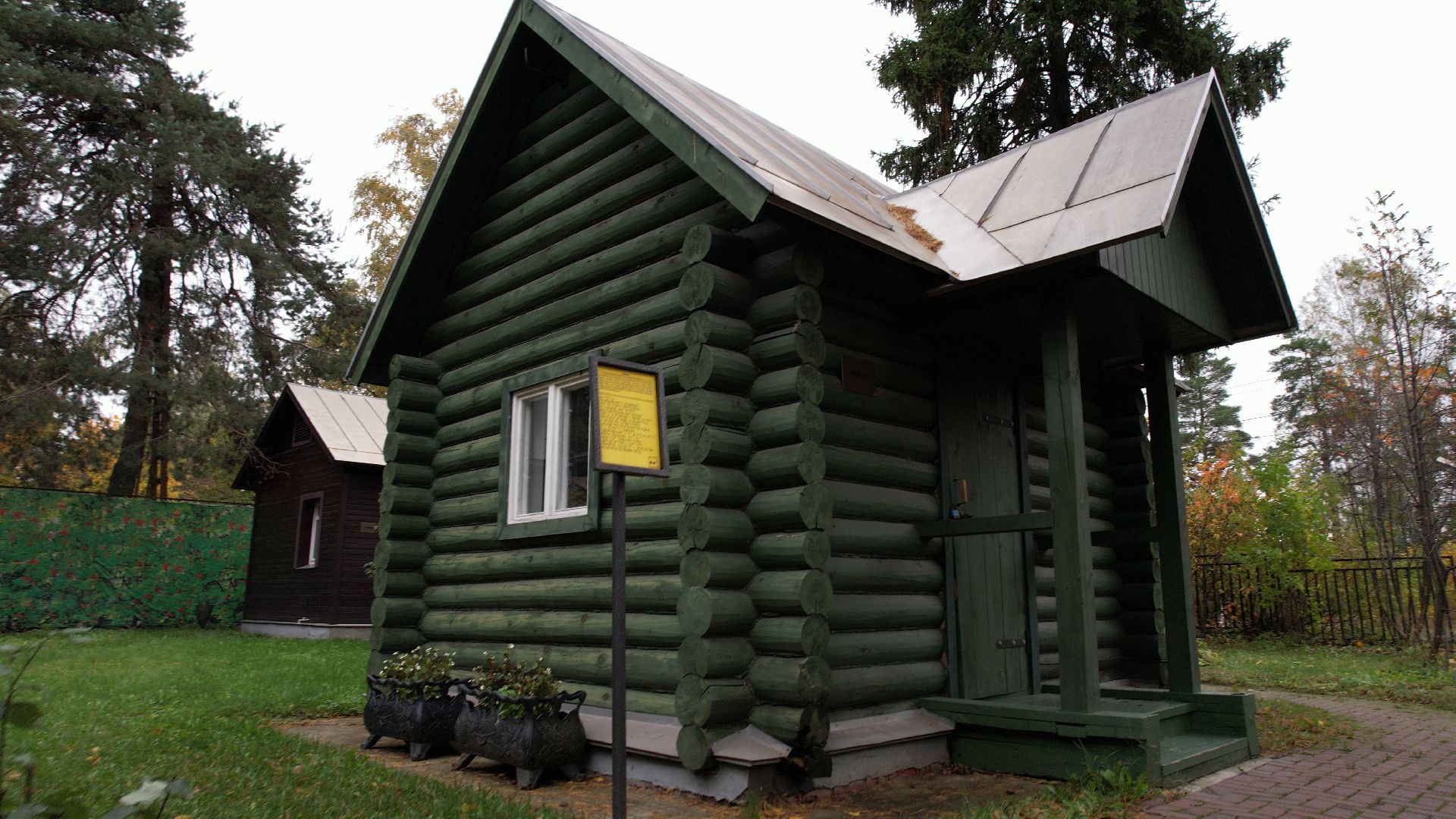 цветаева, видео с коптера,