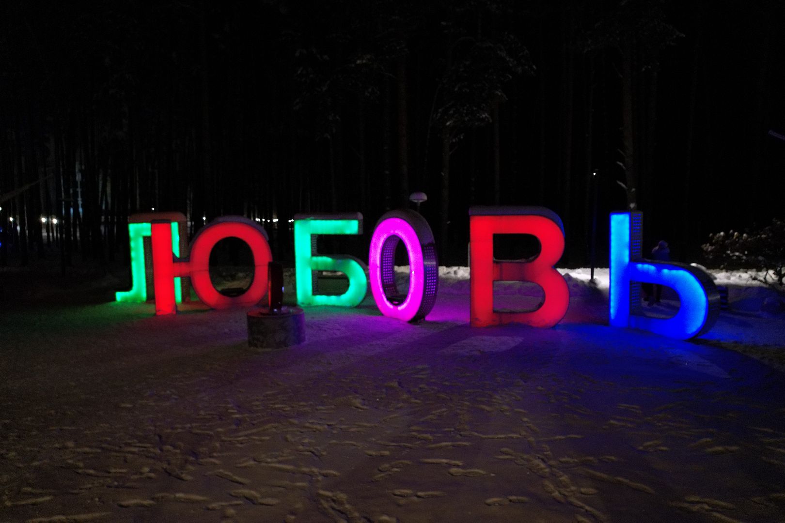 видео с коптера, авербух,