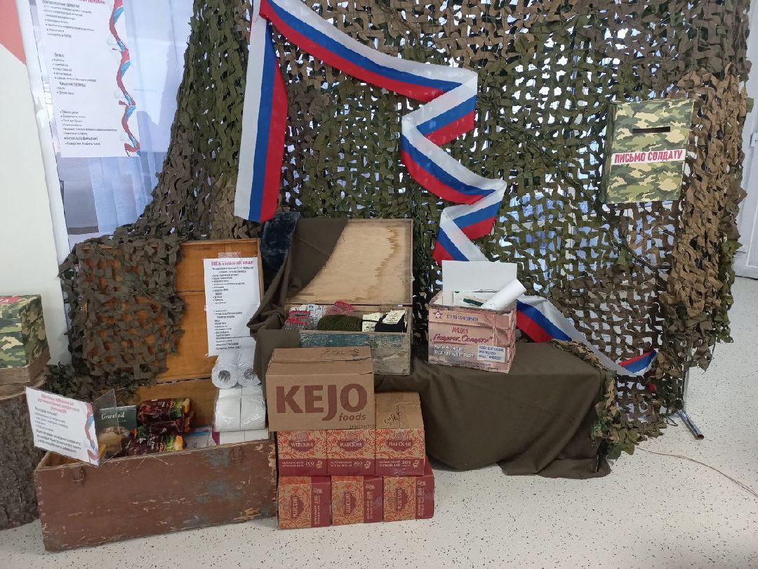 благотворительность, спецоперация, помощь