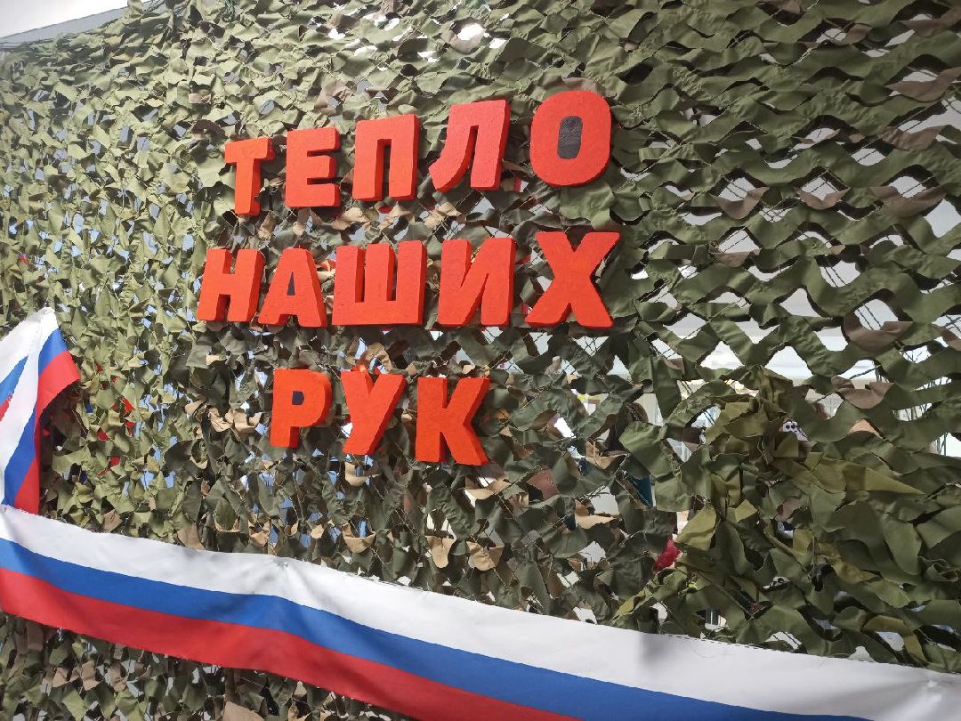 благотворительность, спецоперация, помощь